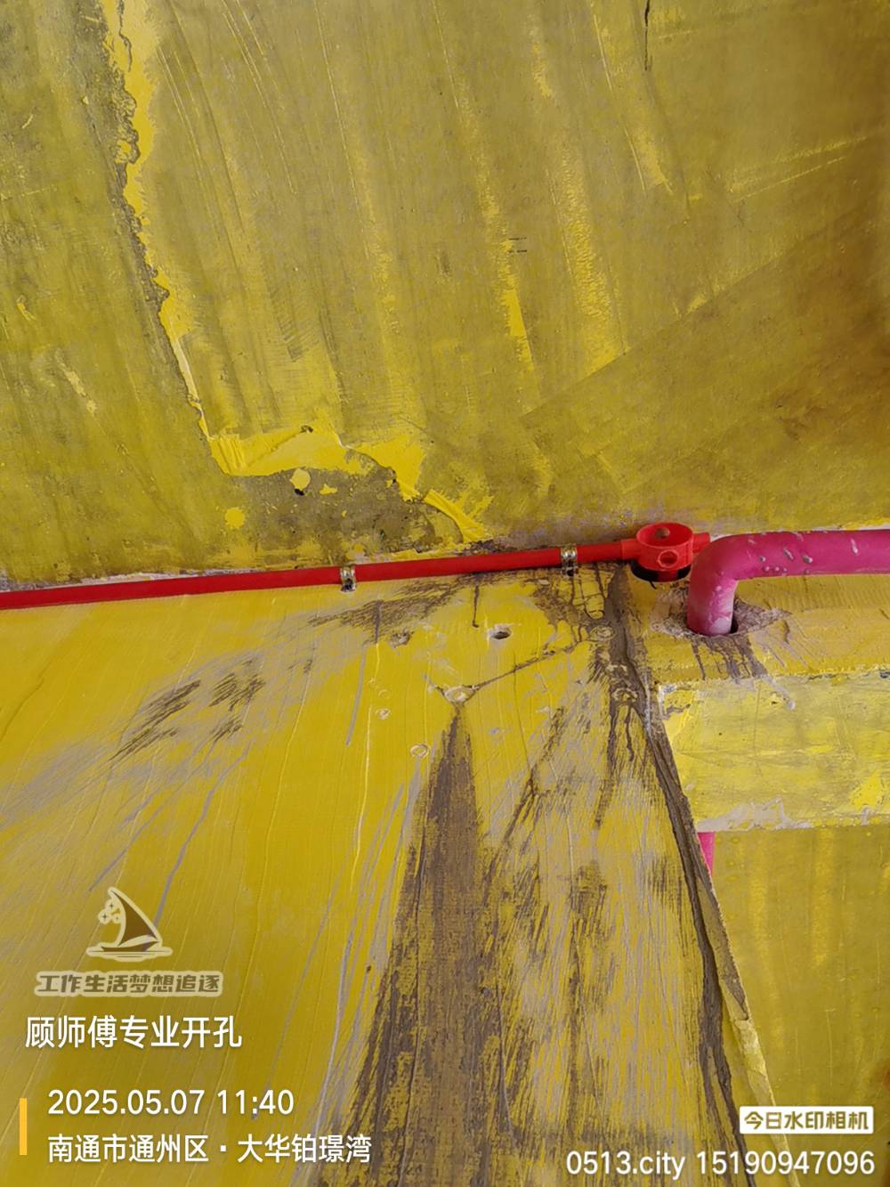 南通大华铂璟湾 *-501 施工照片