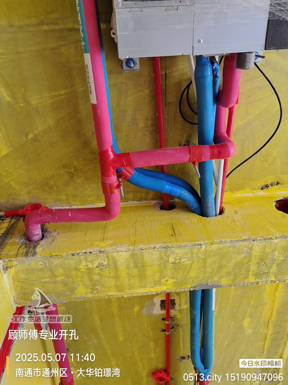 南通大华铂璟湾 *-501 施工照片