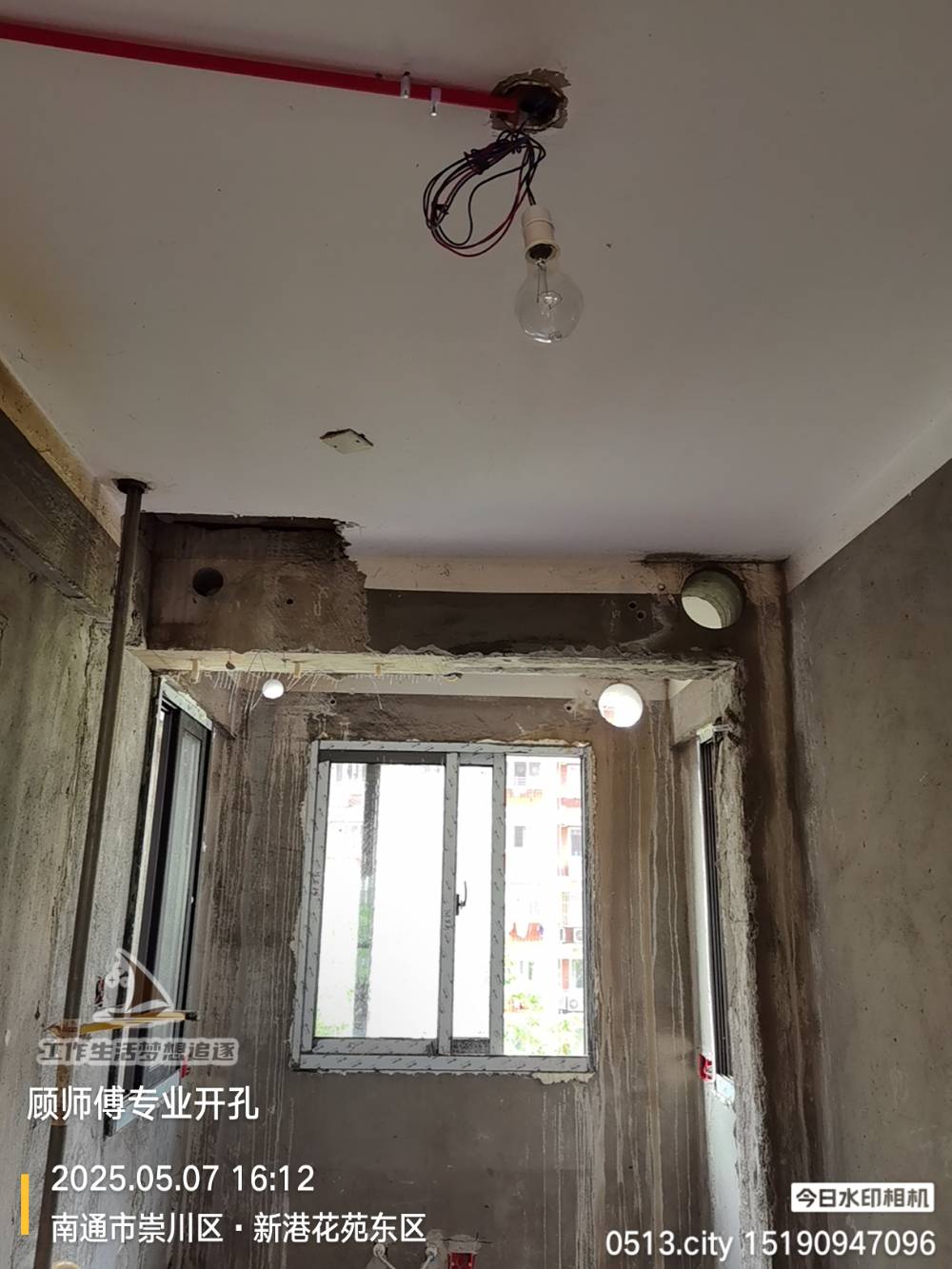 南通新港花苑 3*-403 施工照片