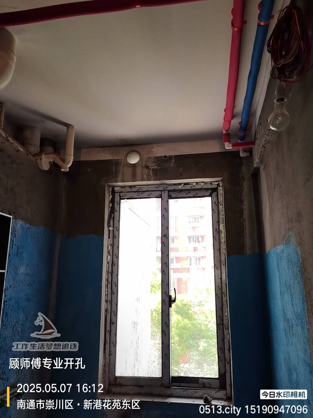 南通新港花苑 3*-403 施工照片