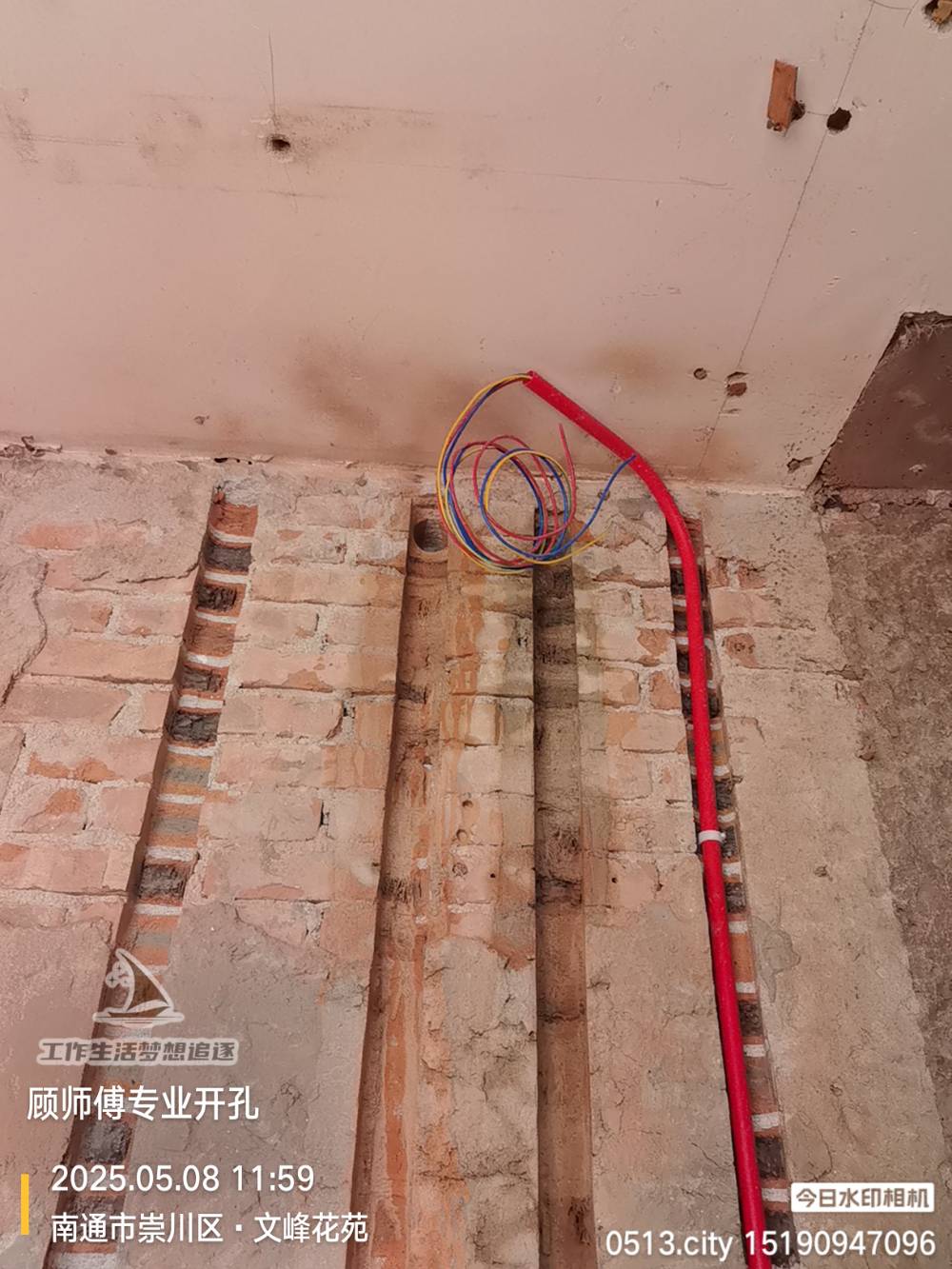 南通文峰花苑 1*-204 施工照片