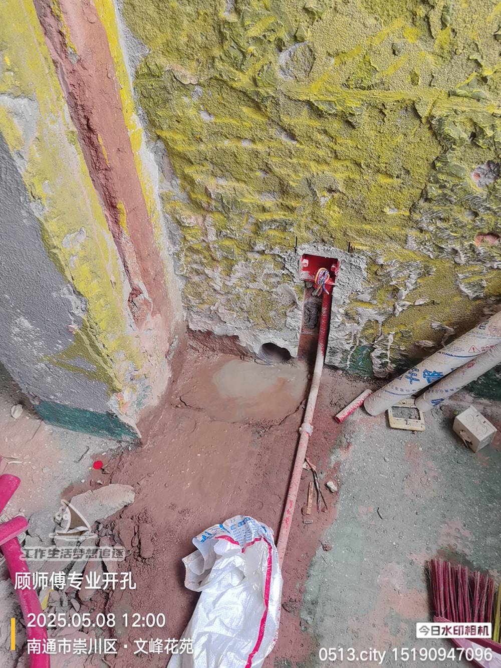 南通文峰花苑 1*-204 施工照片