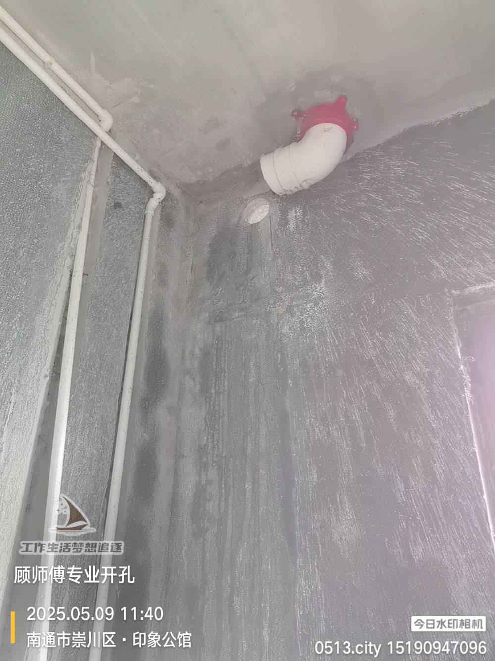 南通印象公馆 @ 3-3401