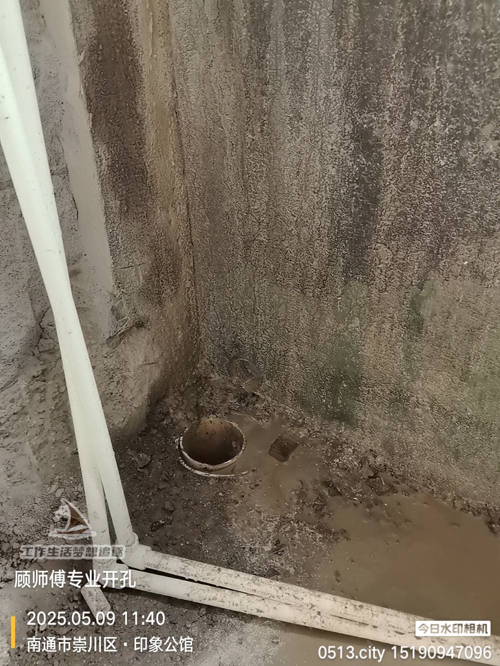 南通印象公馆 *-3401 施工照片