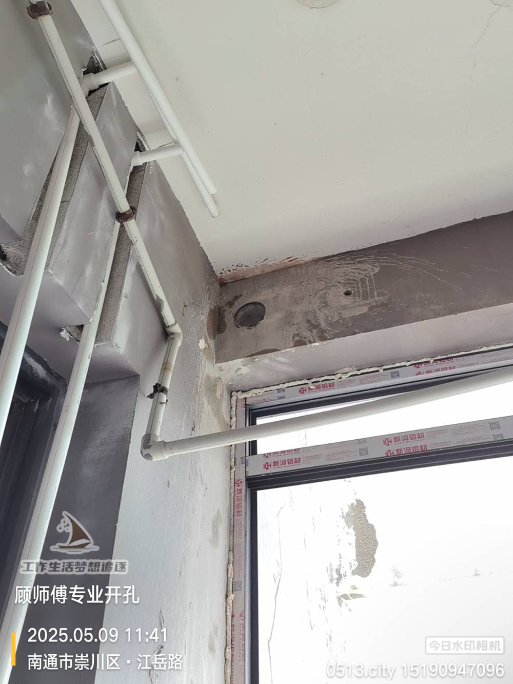 南通印象公馆 *-3401 施工照片