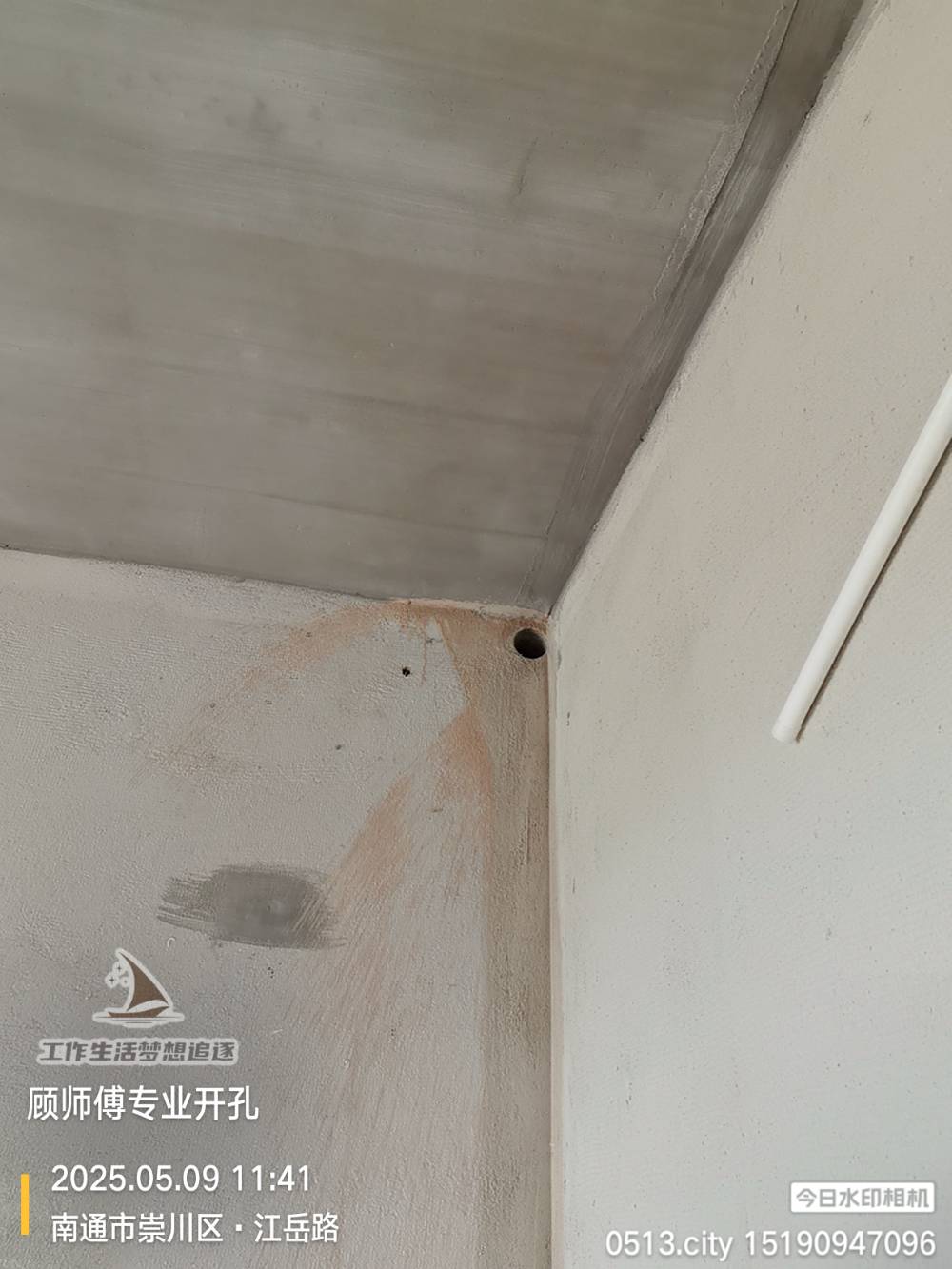 南通印象公馆 *-3401 施工照片