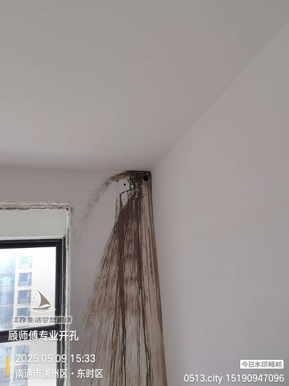 南通金沙东时区 3*-701 施工照片