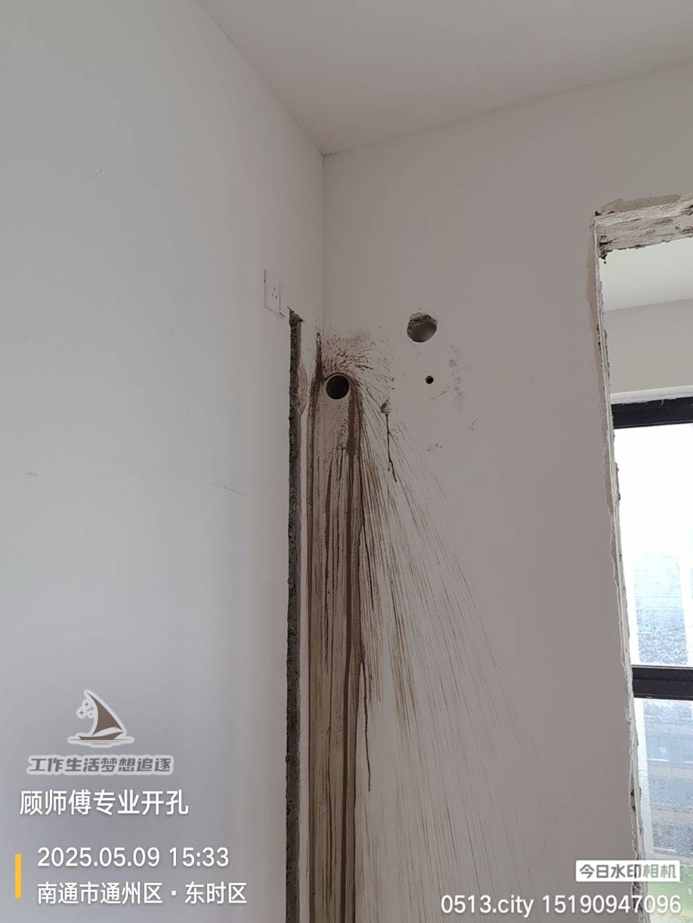 南通金沙东时区 3*-701 施工照片