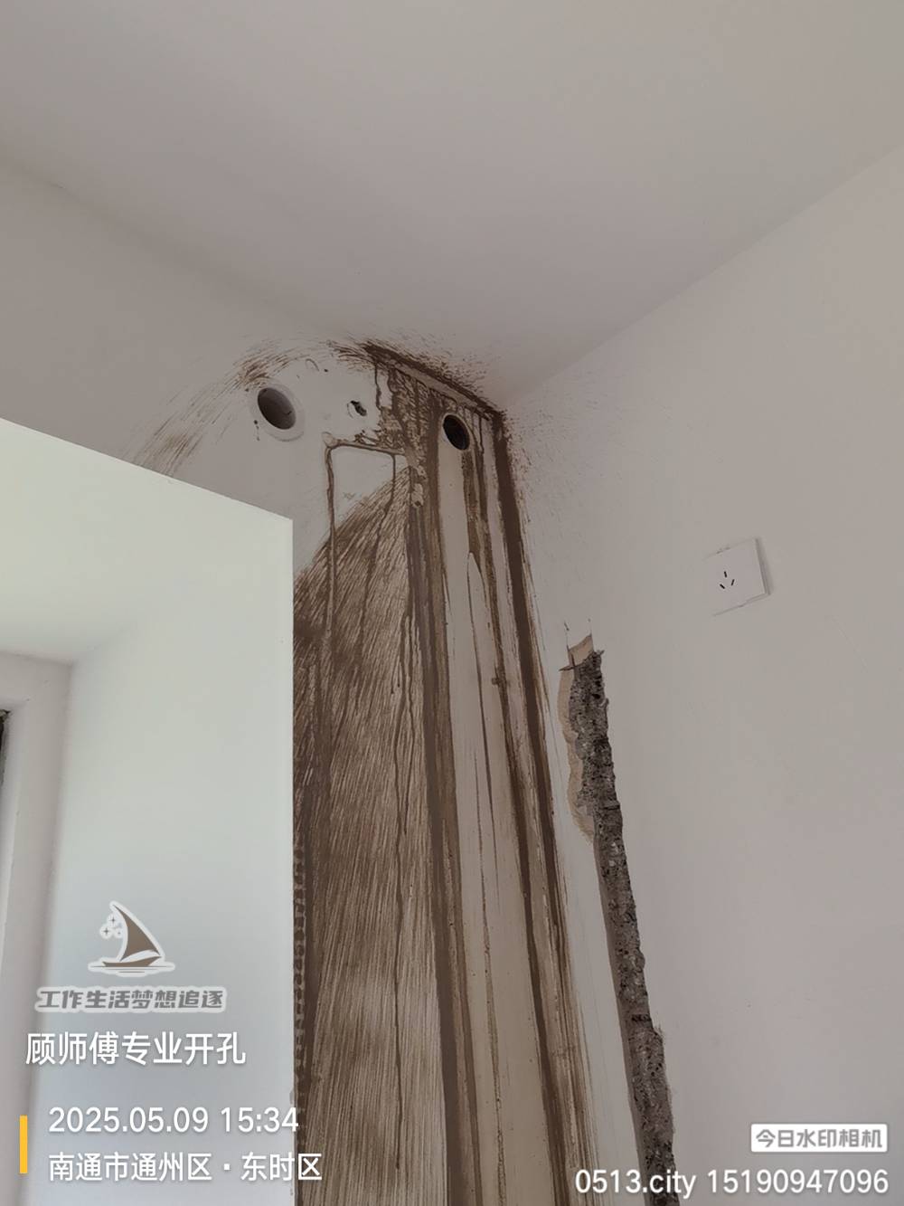 南通金沙东时区 3*-701 施工照片