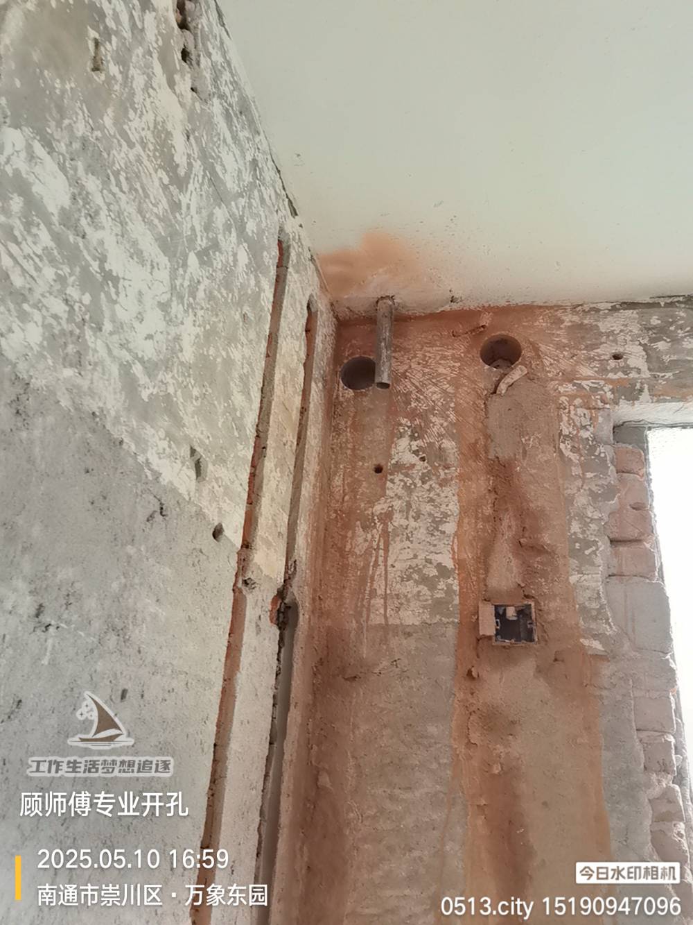 南通万象东园 @ 35-404