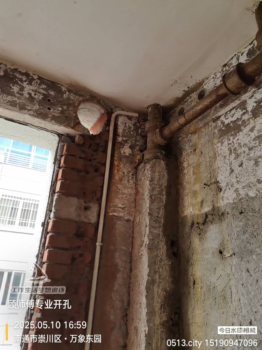 南通万象东园 3*-404 施工照片