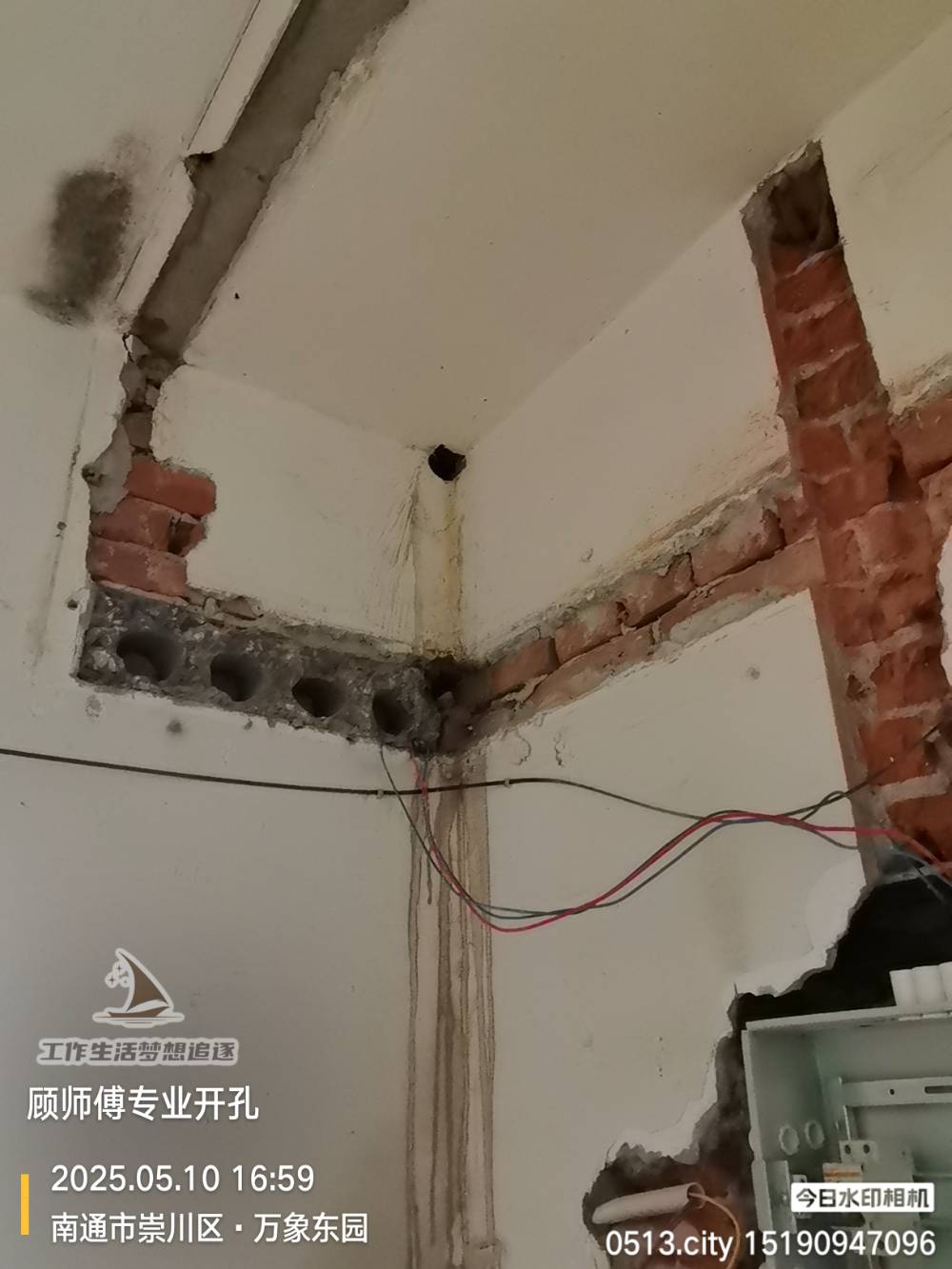 南通万象东园 3*-404 施工照片