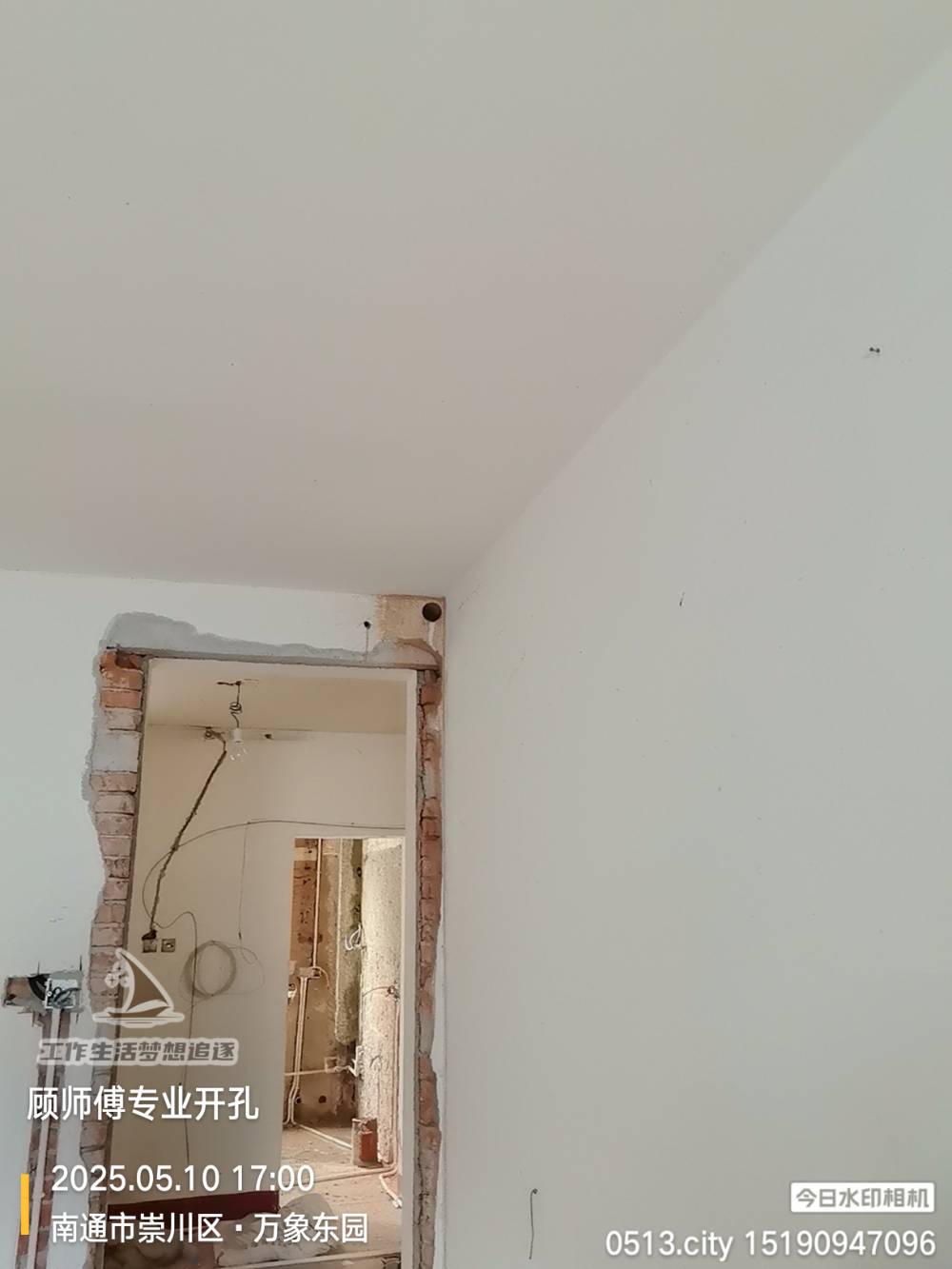 南通万象东园 3*-404 施工照片