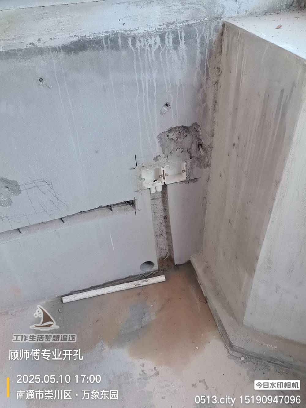 南通万象东园 3*-404 施工照片