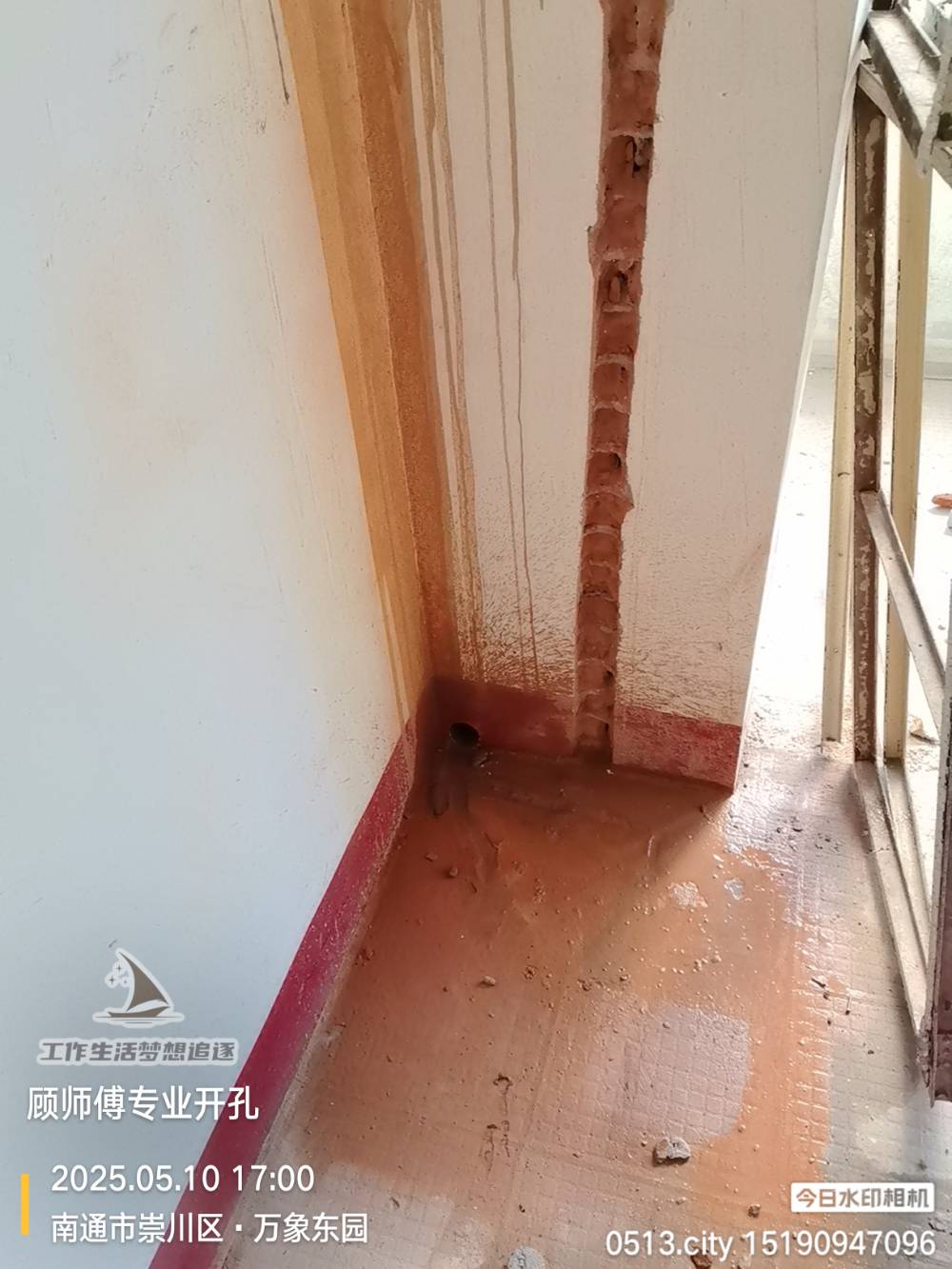 南通万象东园 3*-404 施工照片