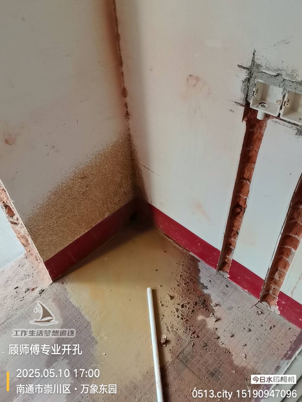 南通万象东园 3*-404 施工照片