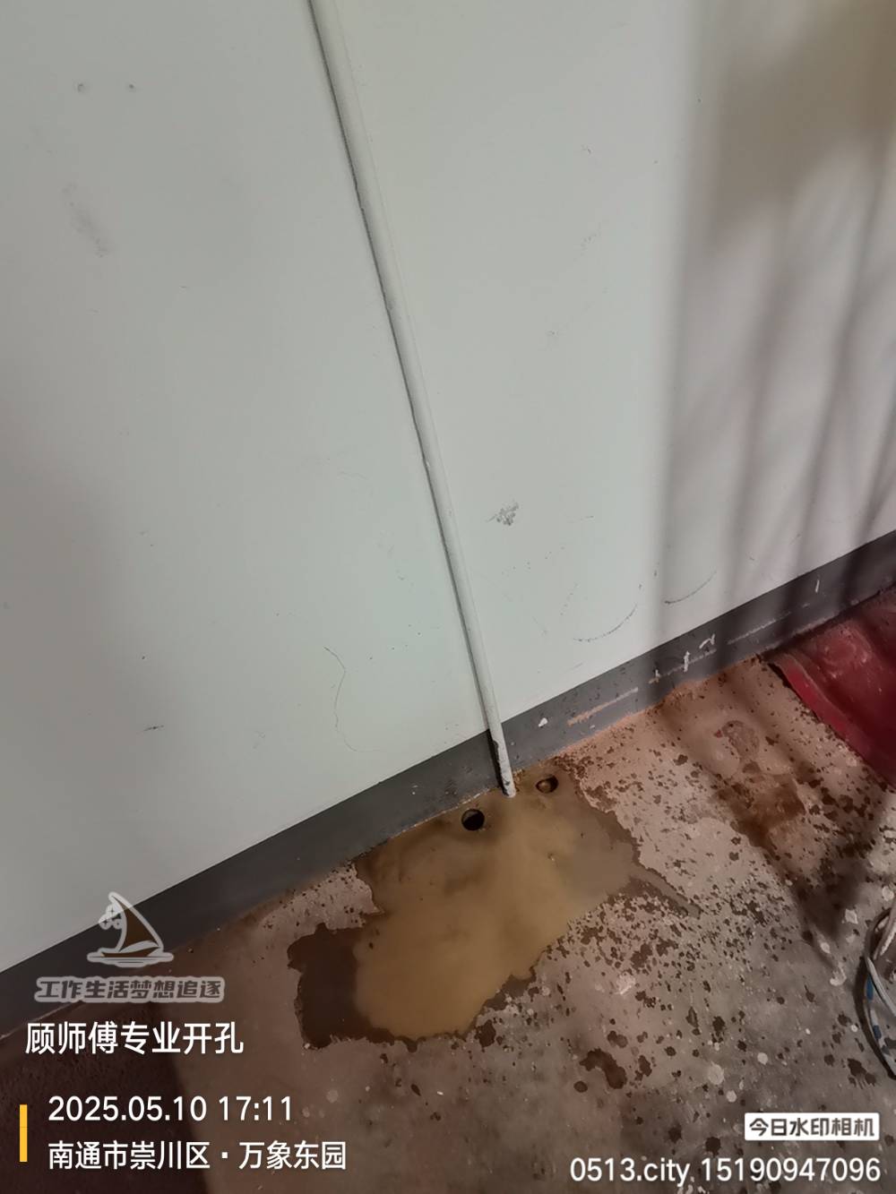 南通万象东园 3*-404 施工照片