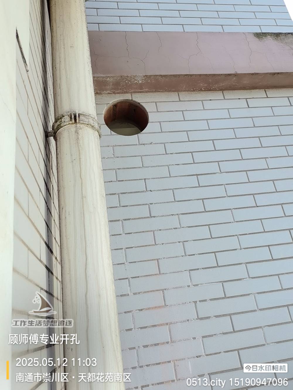 南通天都花苑 2*-302 施工照片