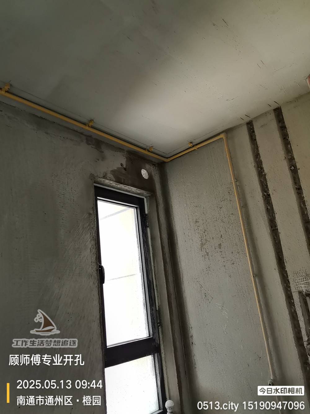 南通橙园 *-603 施工照片