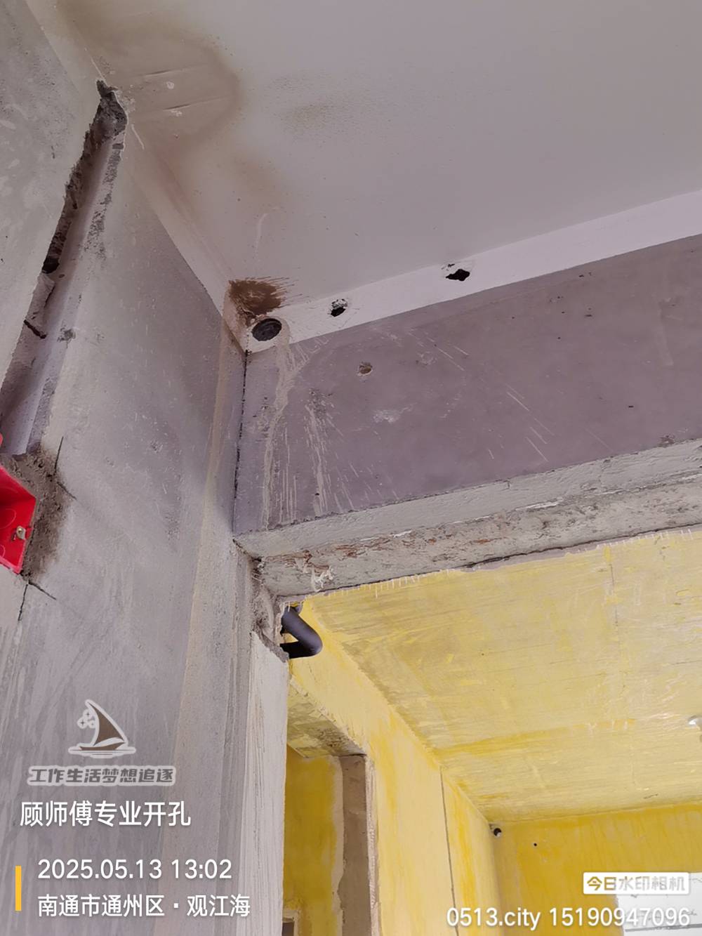 南通观江海 1*-902 施工照片