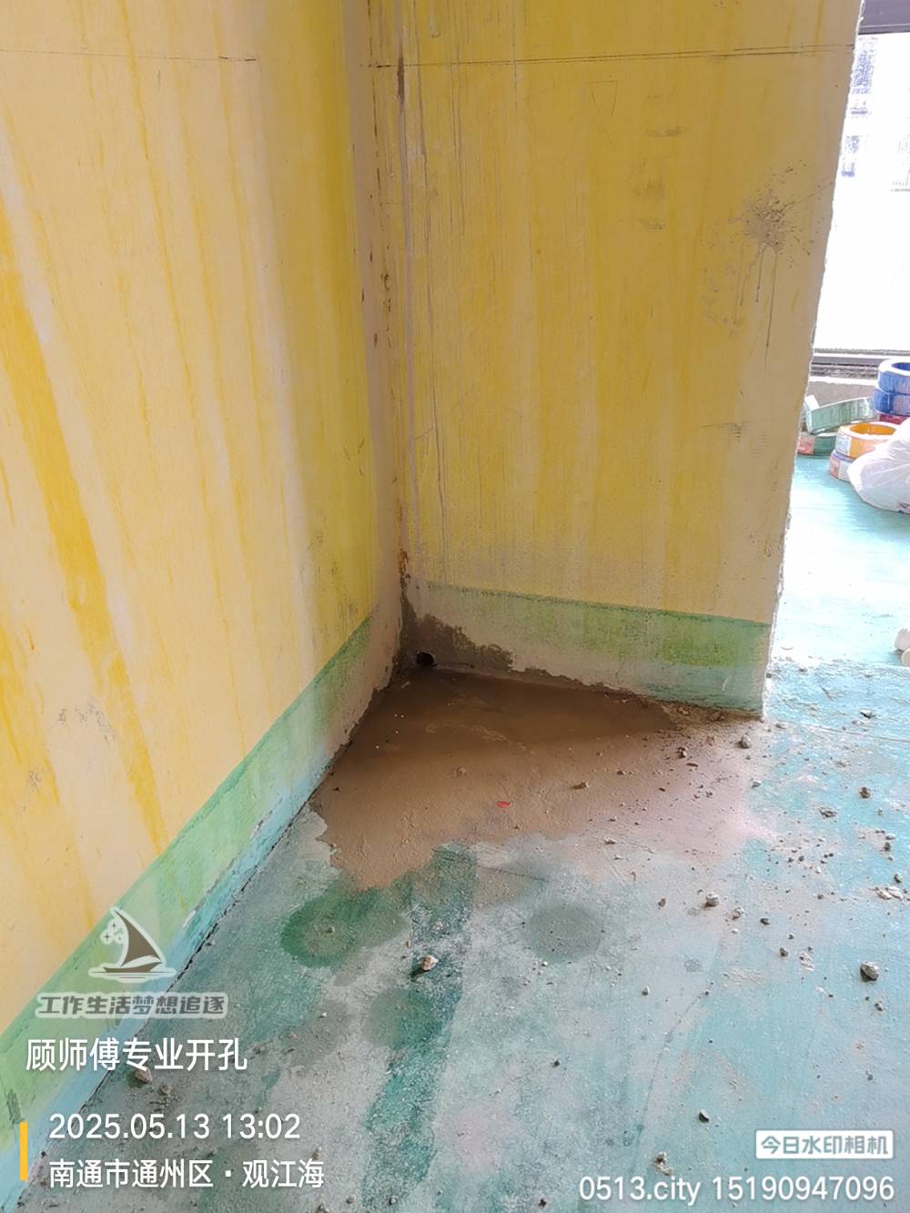 南通观江海 1*-902 施工照片