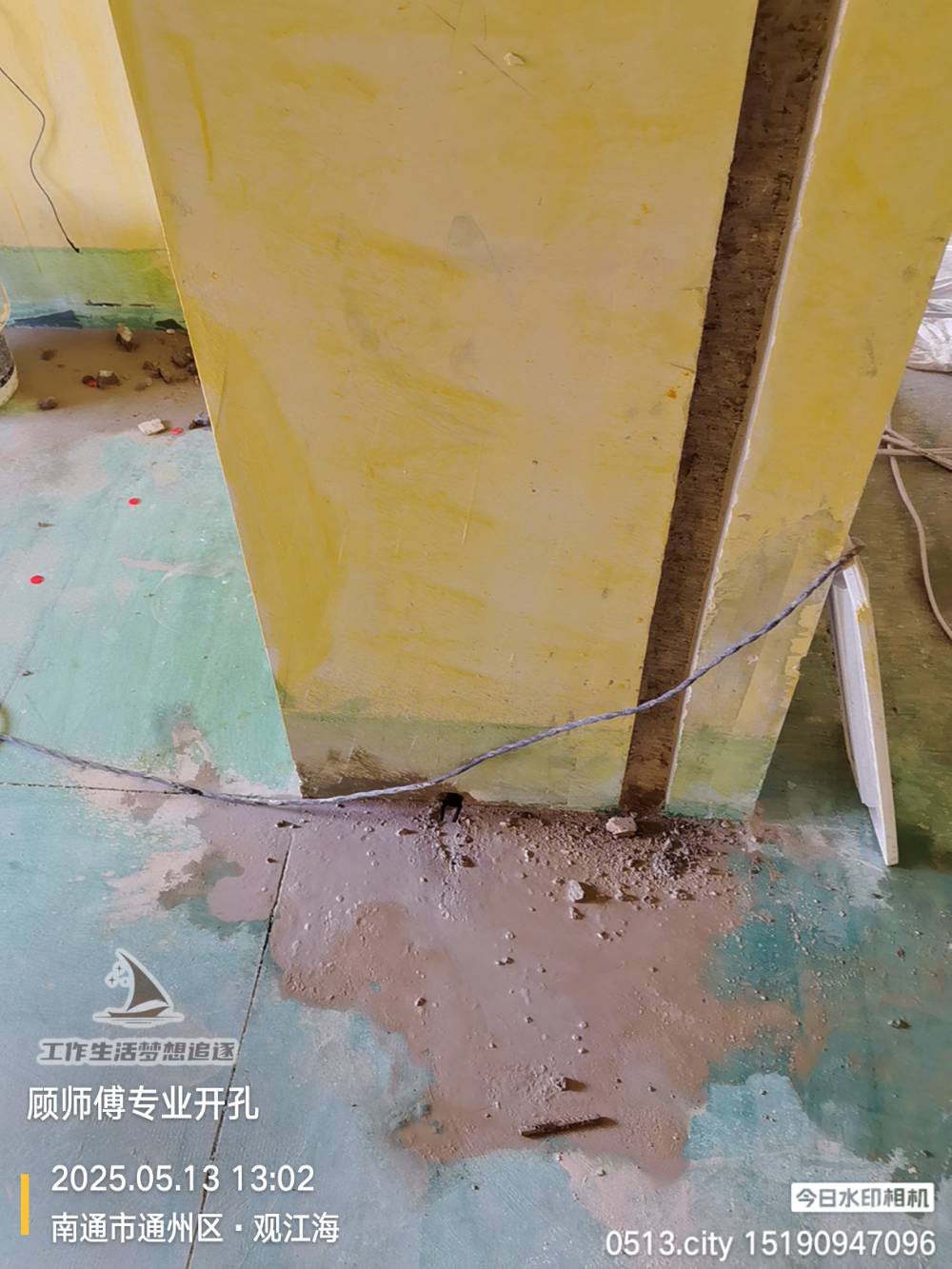 南通观江海 1*-902 施工照片