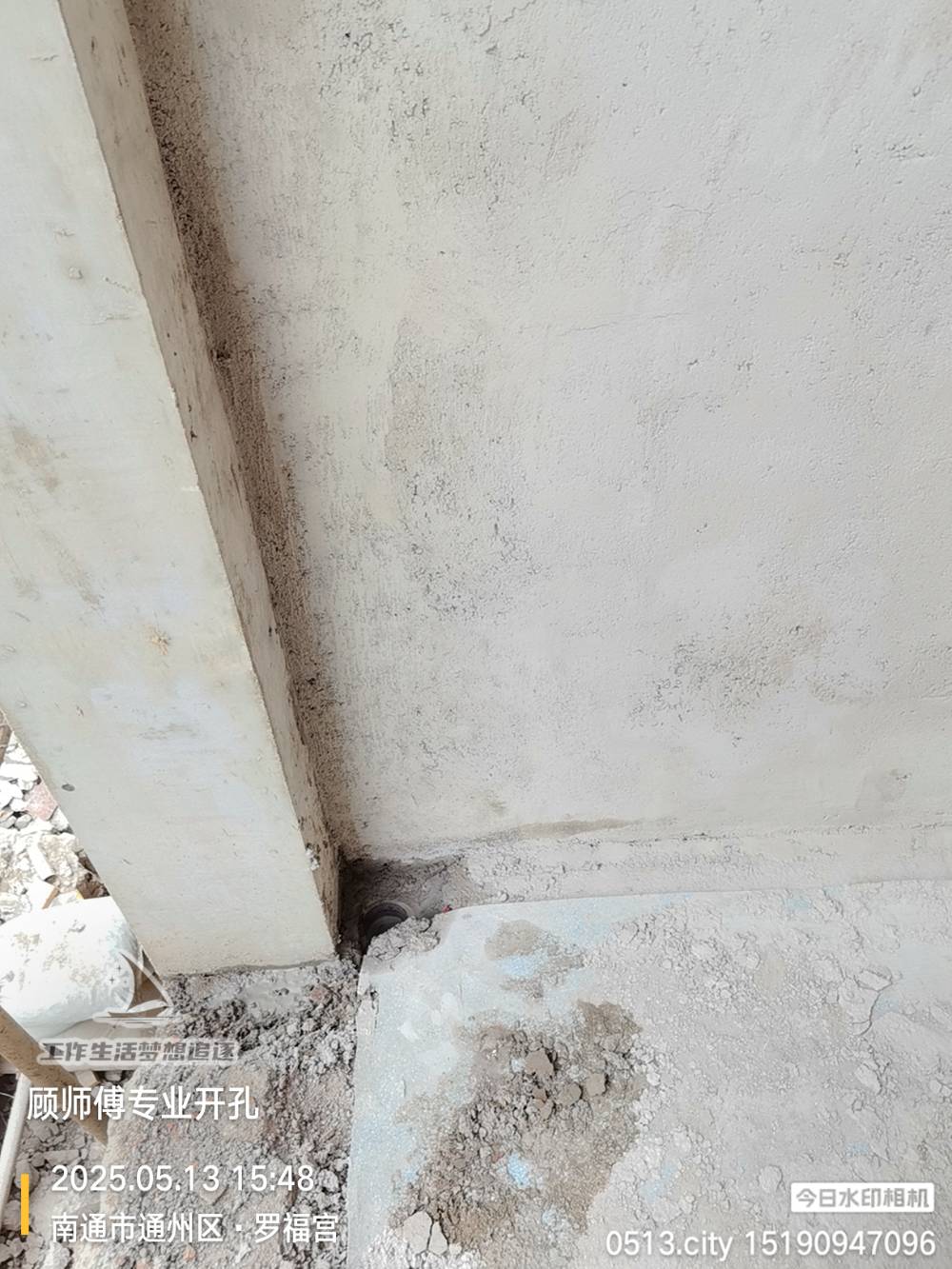 南通罗福宫 1*-101 施工照片