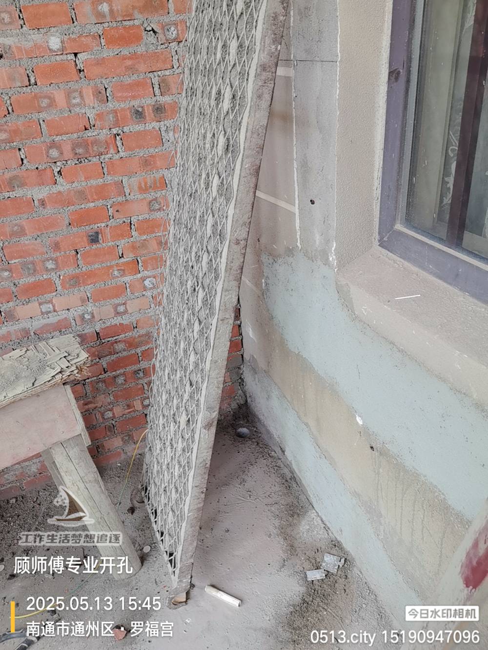 南通罗福宫 1*-101 施工照片