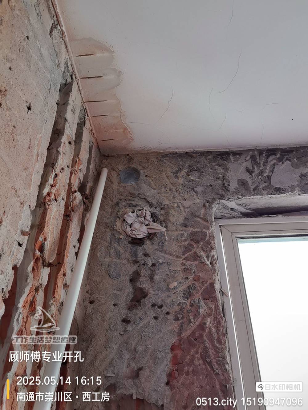 南通西工房 1*-307 施工照片