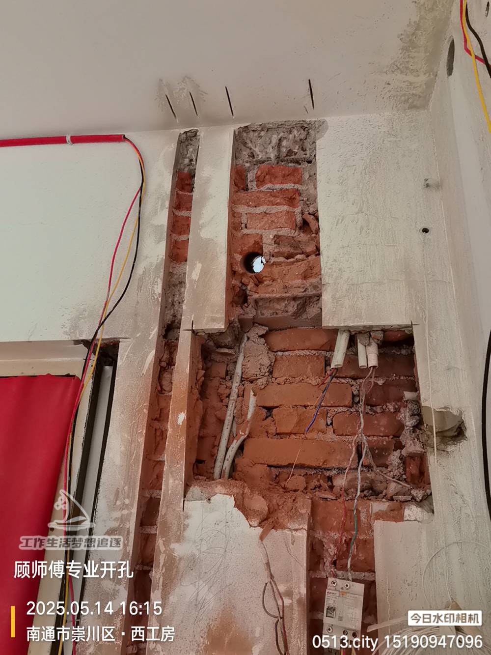 南通西工房 1*-307 施工照片