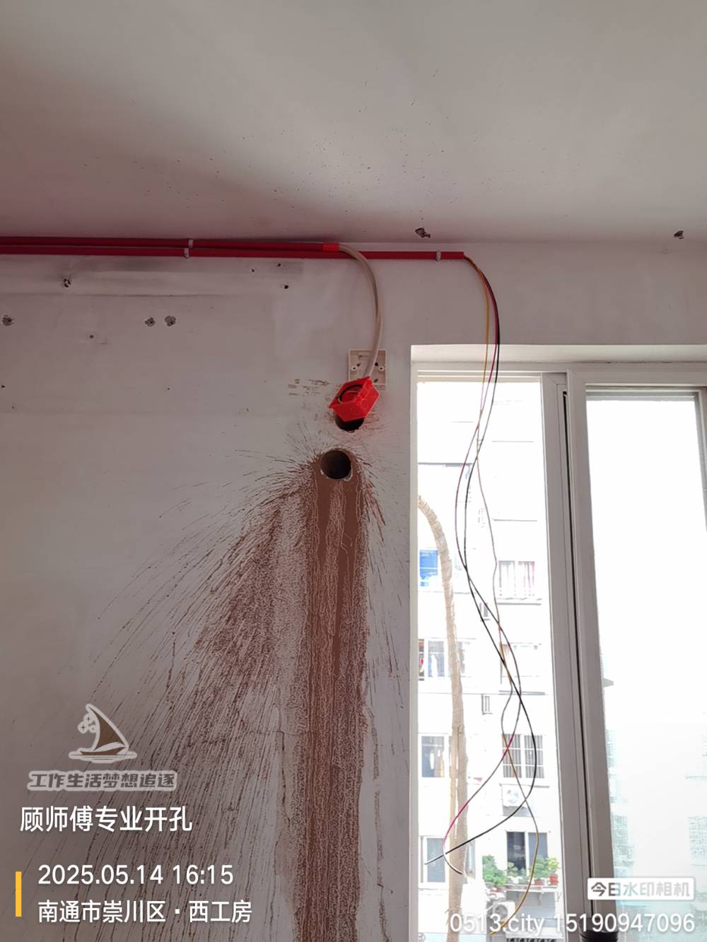 南通西工房 1*-307 施工照片