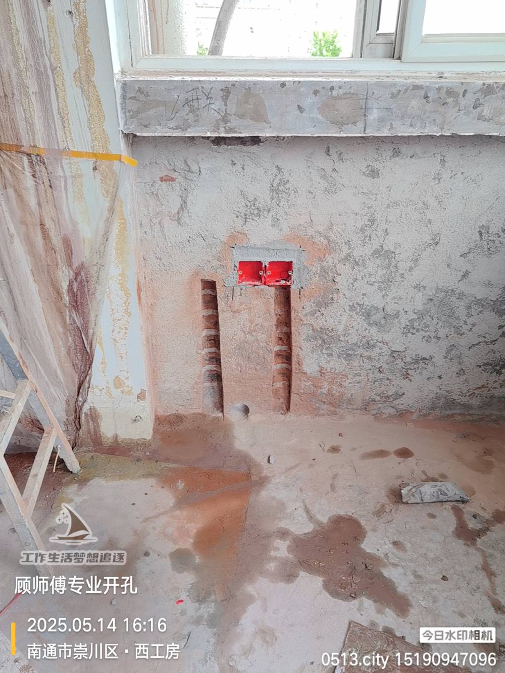 南通西工房 1*-307 施工照片