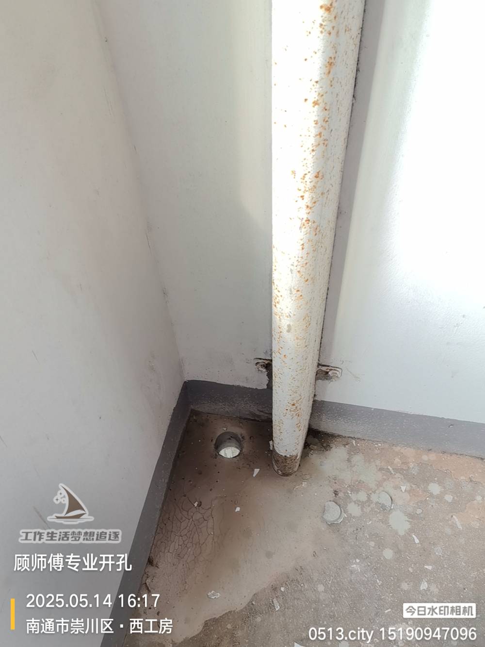 南通西工房 1*-307 施工照片