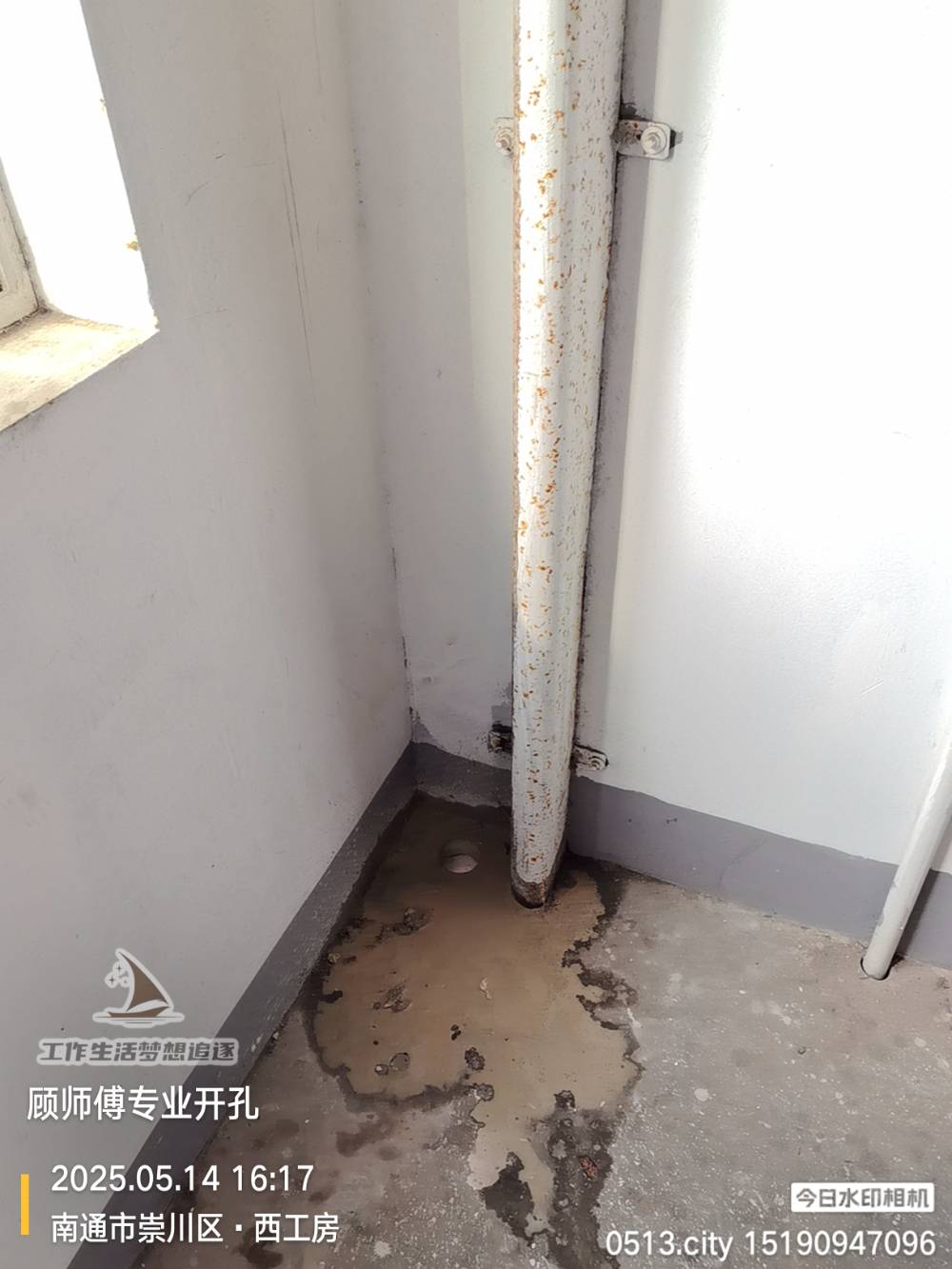 南通西工房 1*-307 施工照片