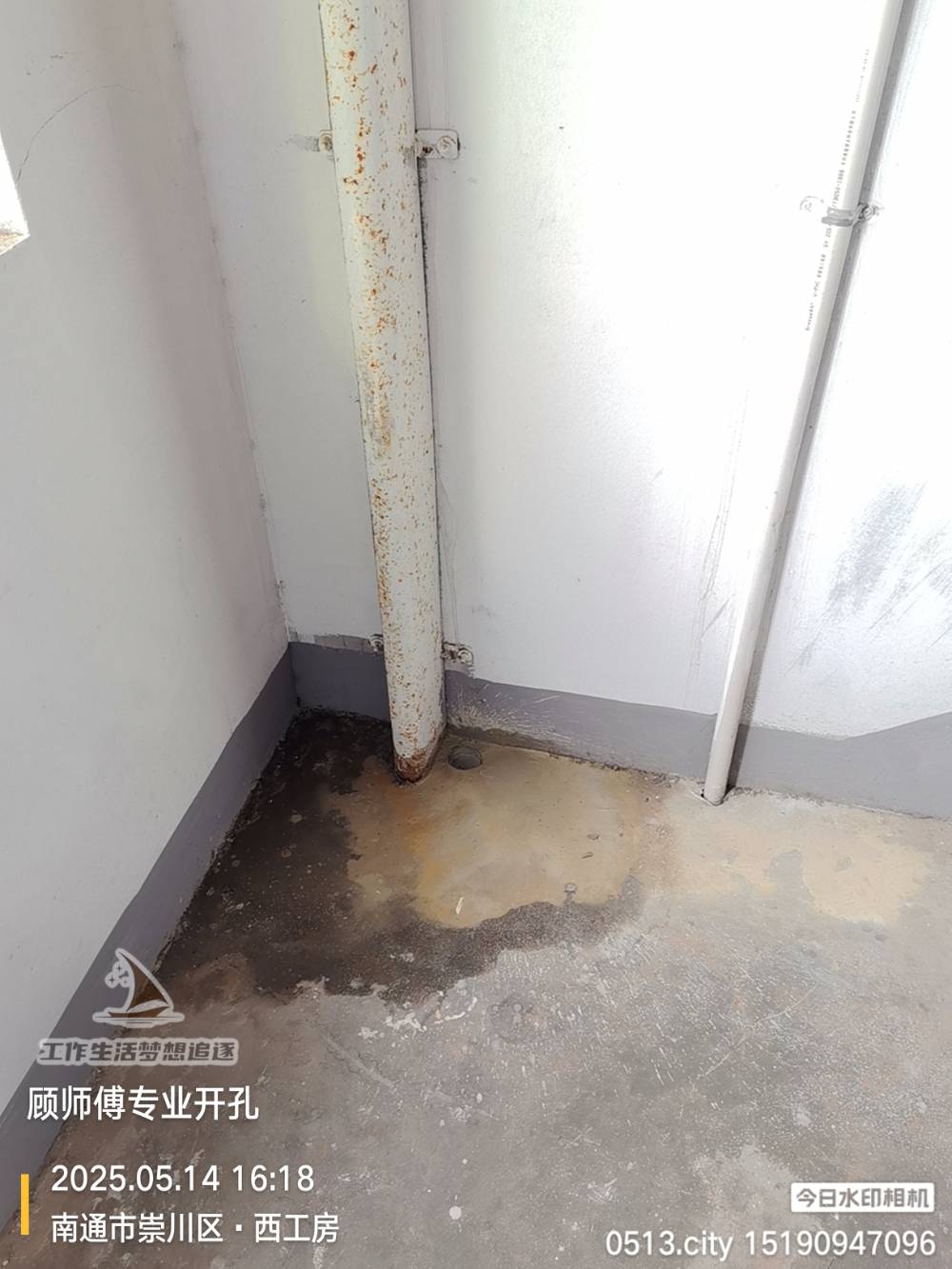 南通西工房 1*-307 施工照片