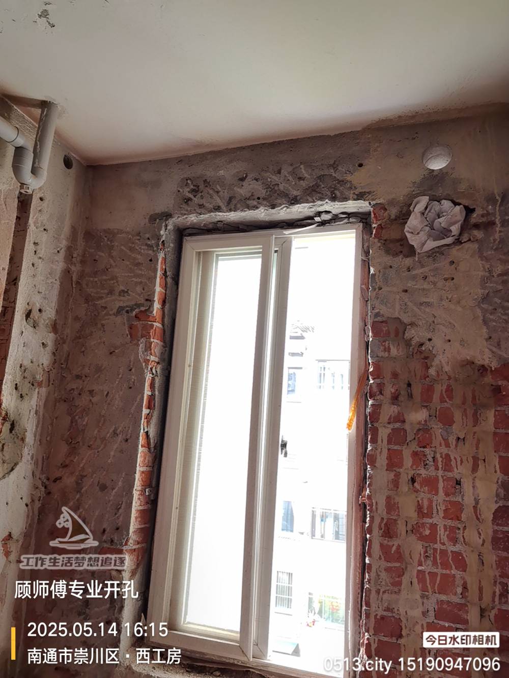 南通西工房 1*-307 施工照片