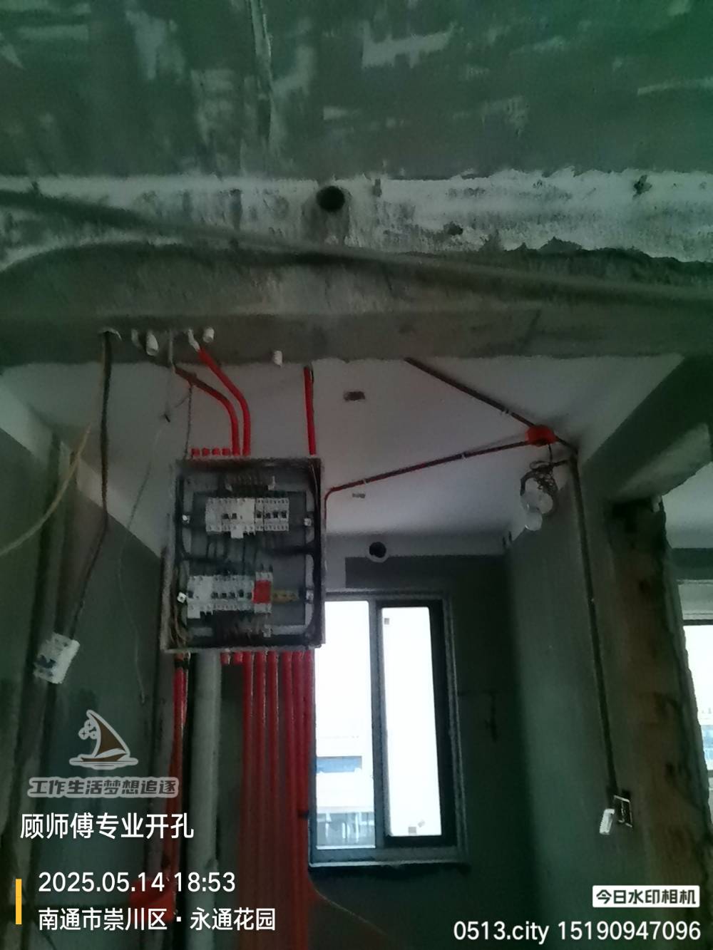 南通永通花园 2*-501 施工照片