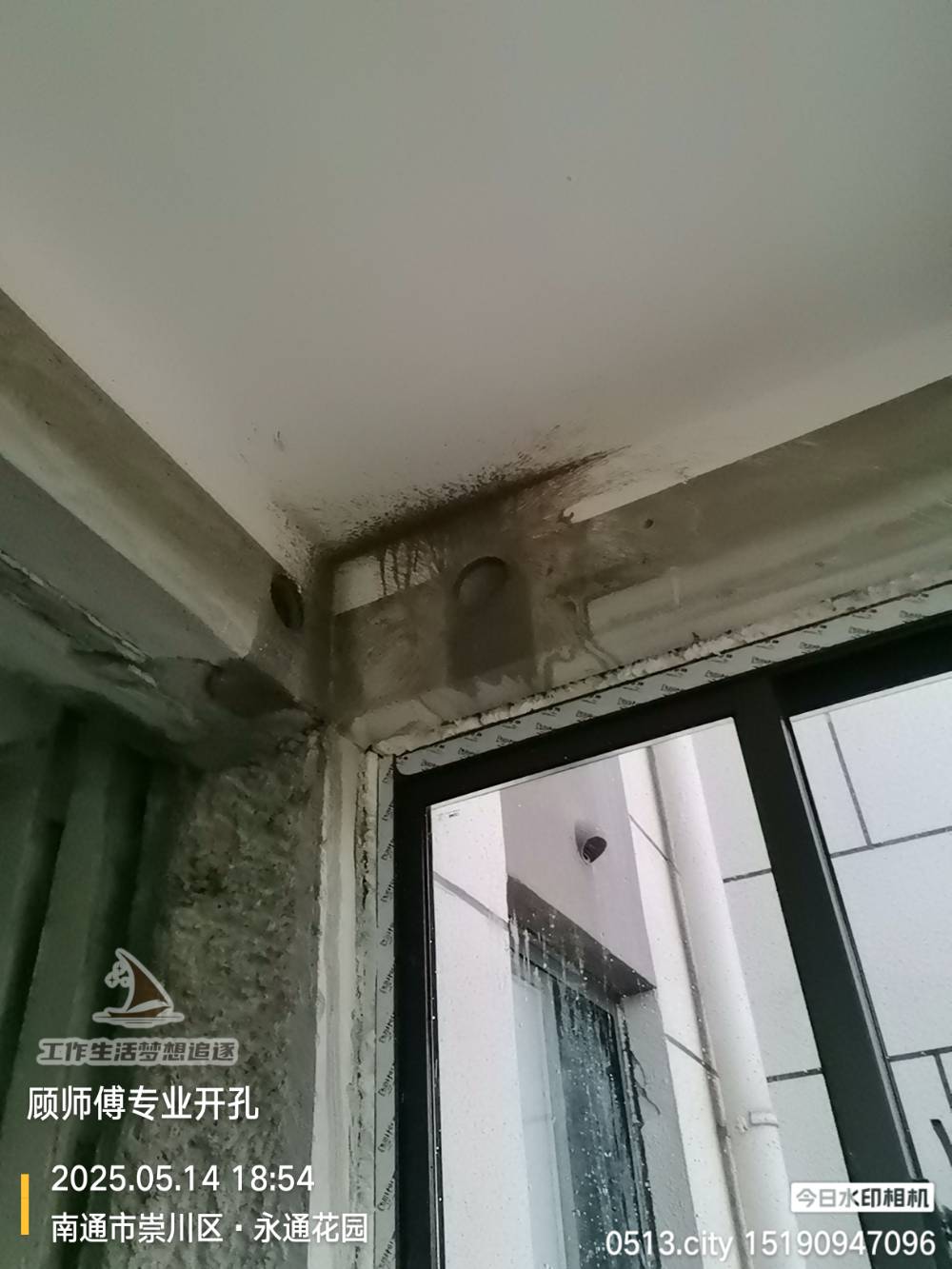 南通永通花园 2*-501 施工照片