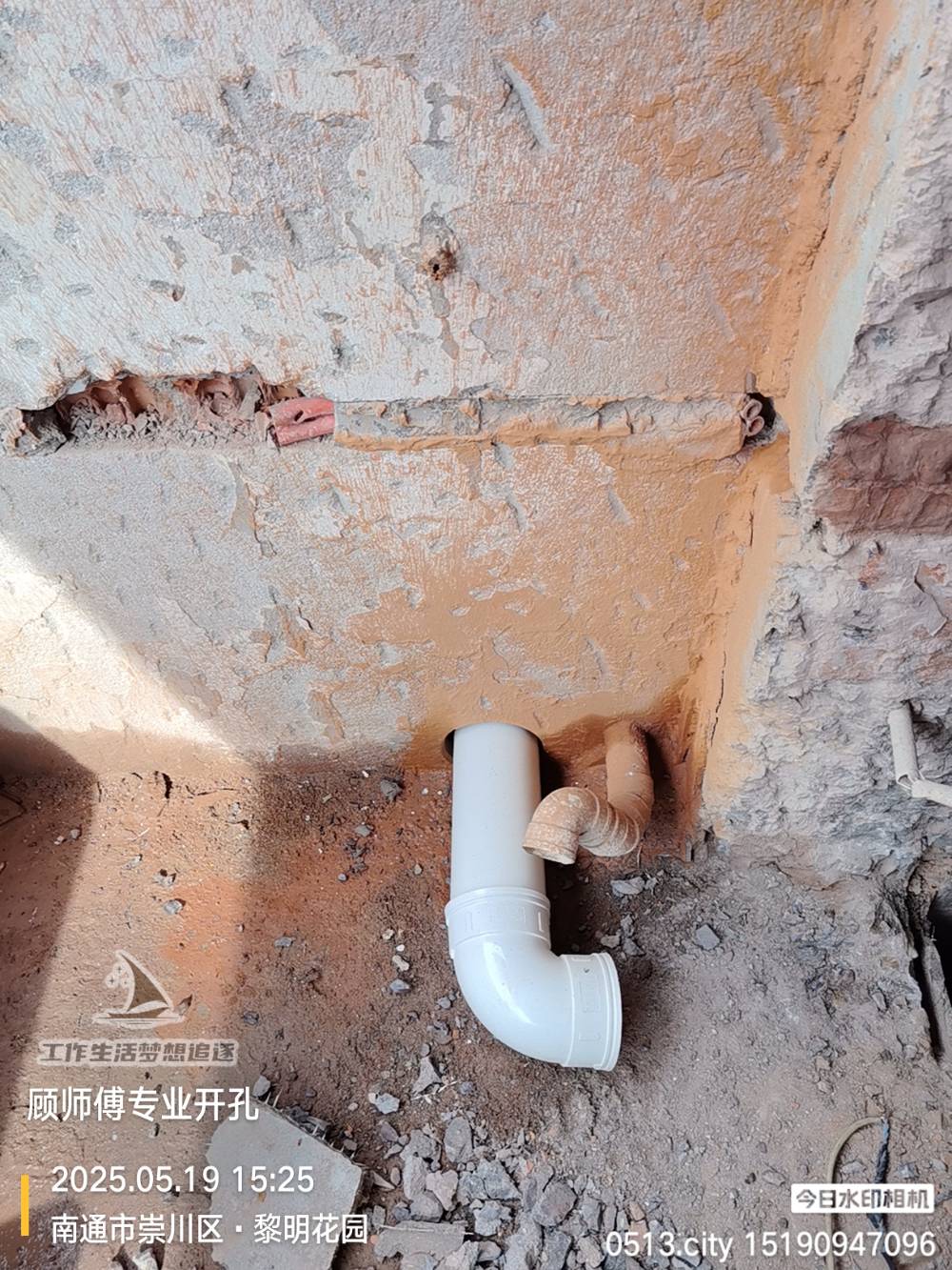 南通黎明花园 *-401 施工照片