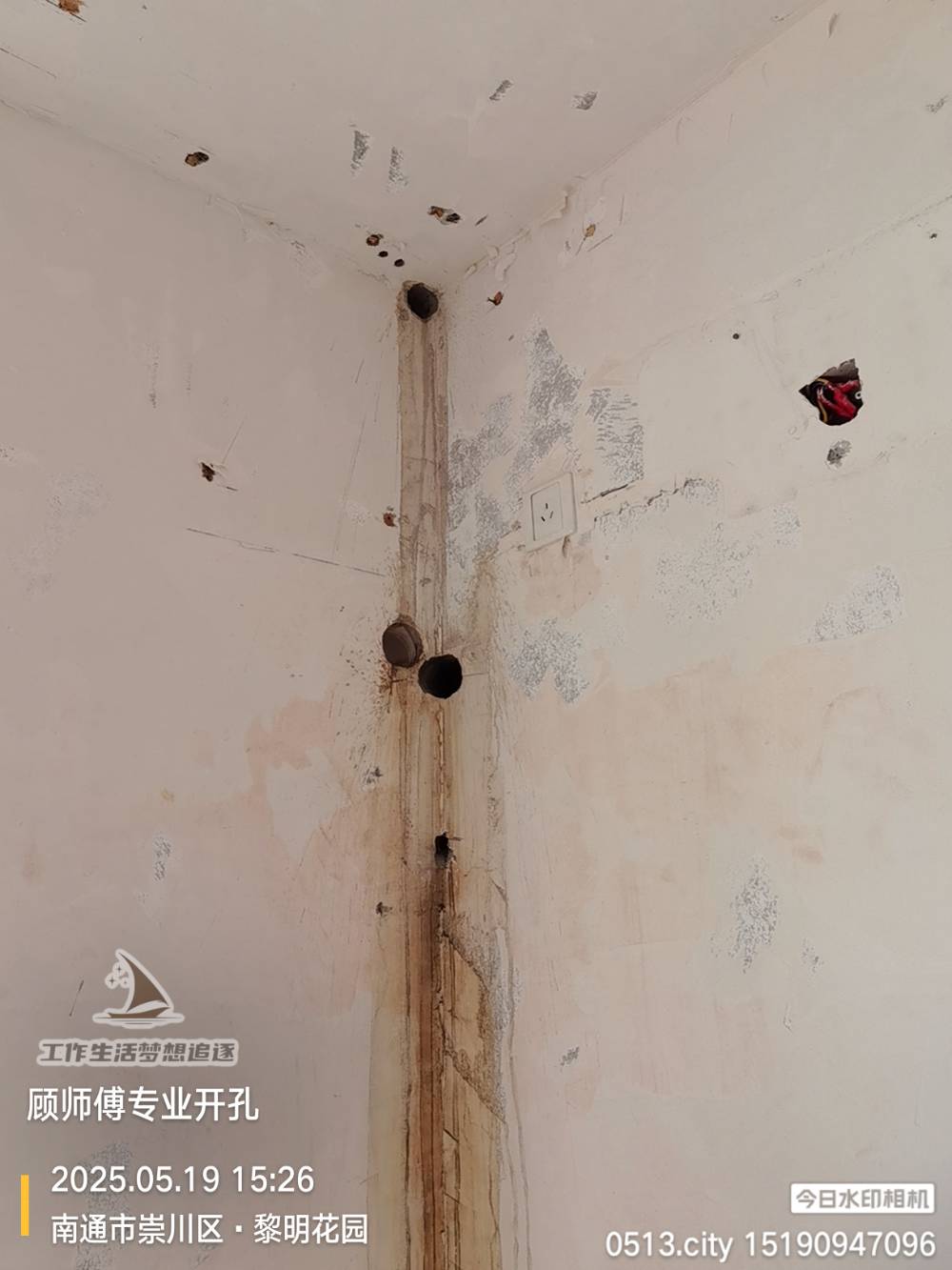 南通黎明花园 *-401 施工照片