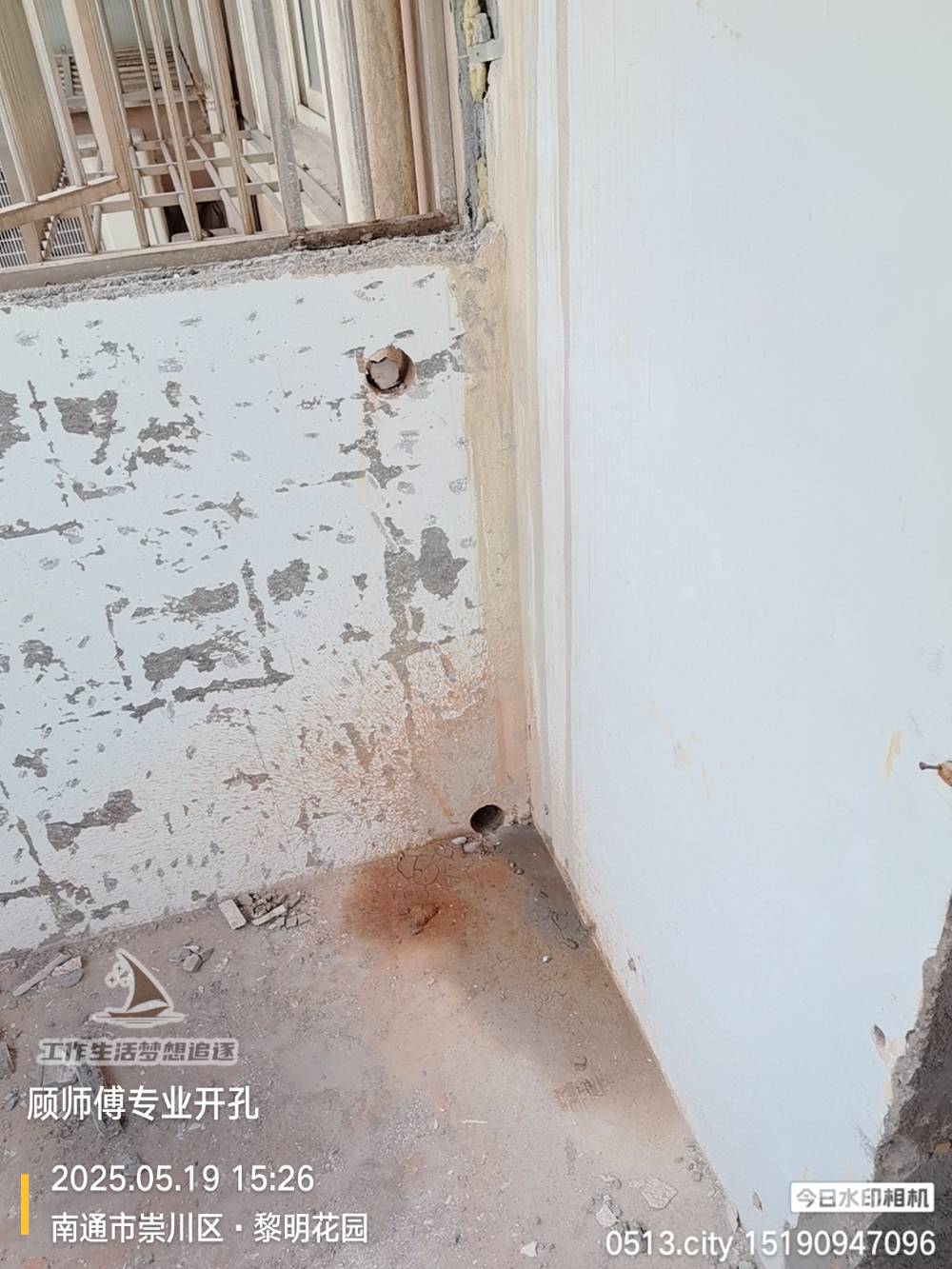 南通黎明花园 *-401 施工照片
