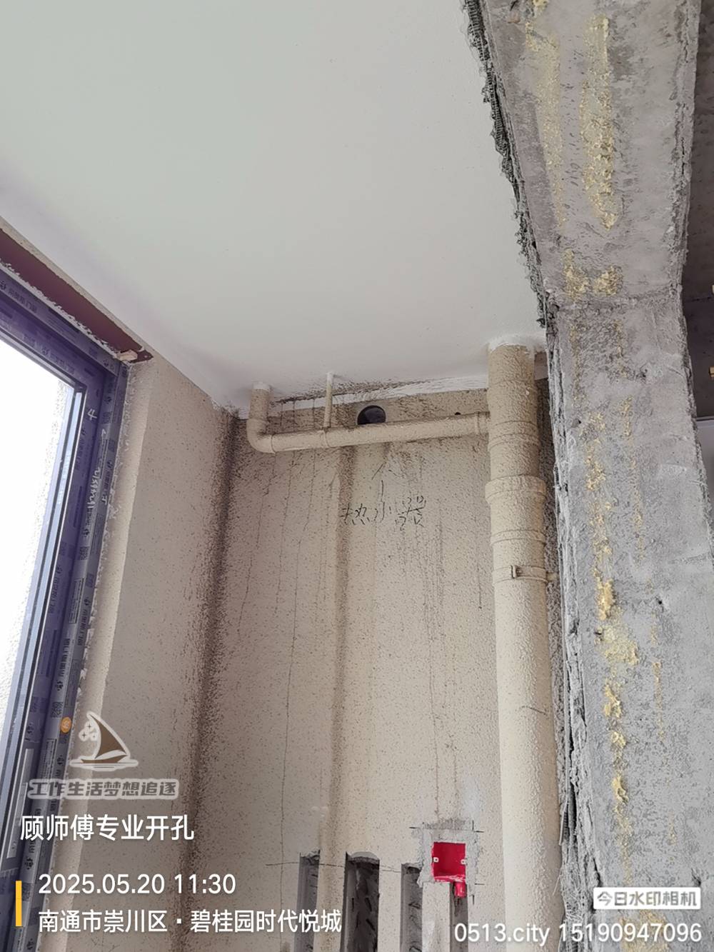 南通时代悦城 @ 21-1103