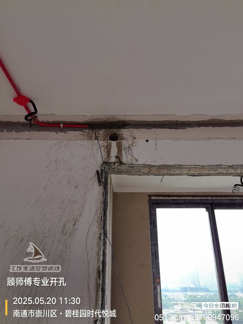 南通时代悦城 2*-1103 施工照片