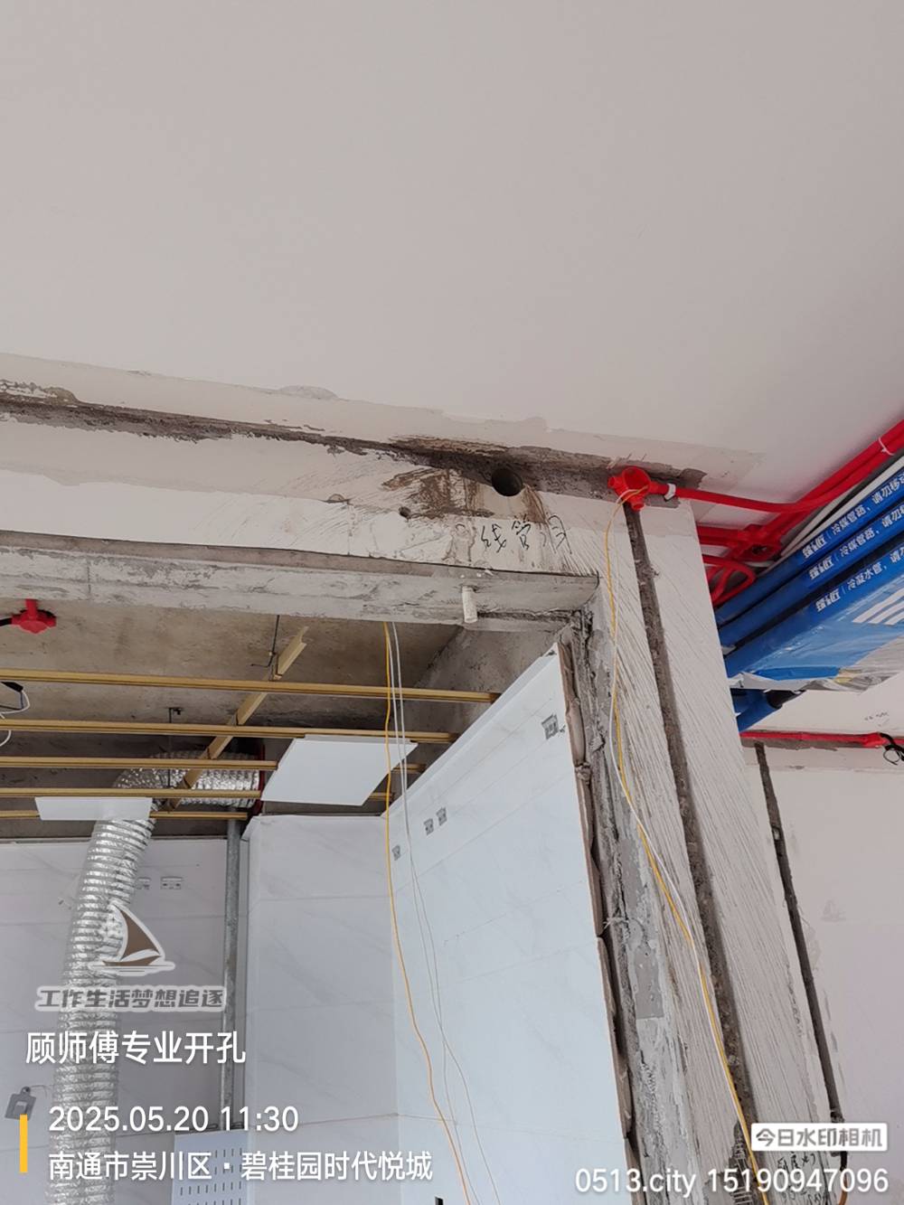 南通时代悦城 2*-1103 施工照片