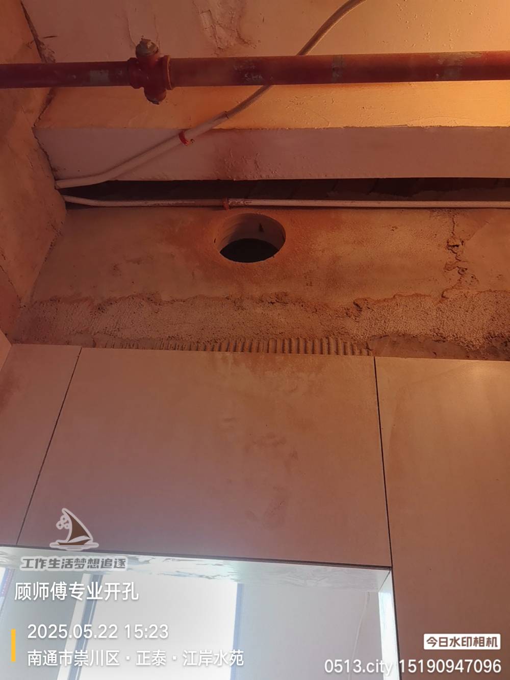 南通江岸水苑 2*-701 施工照片