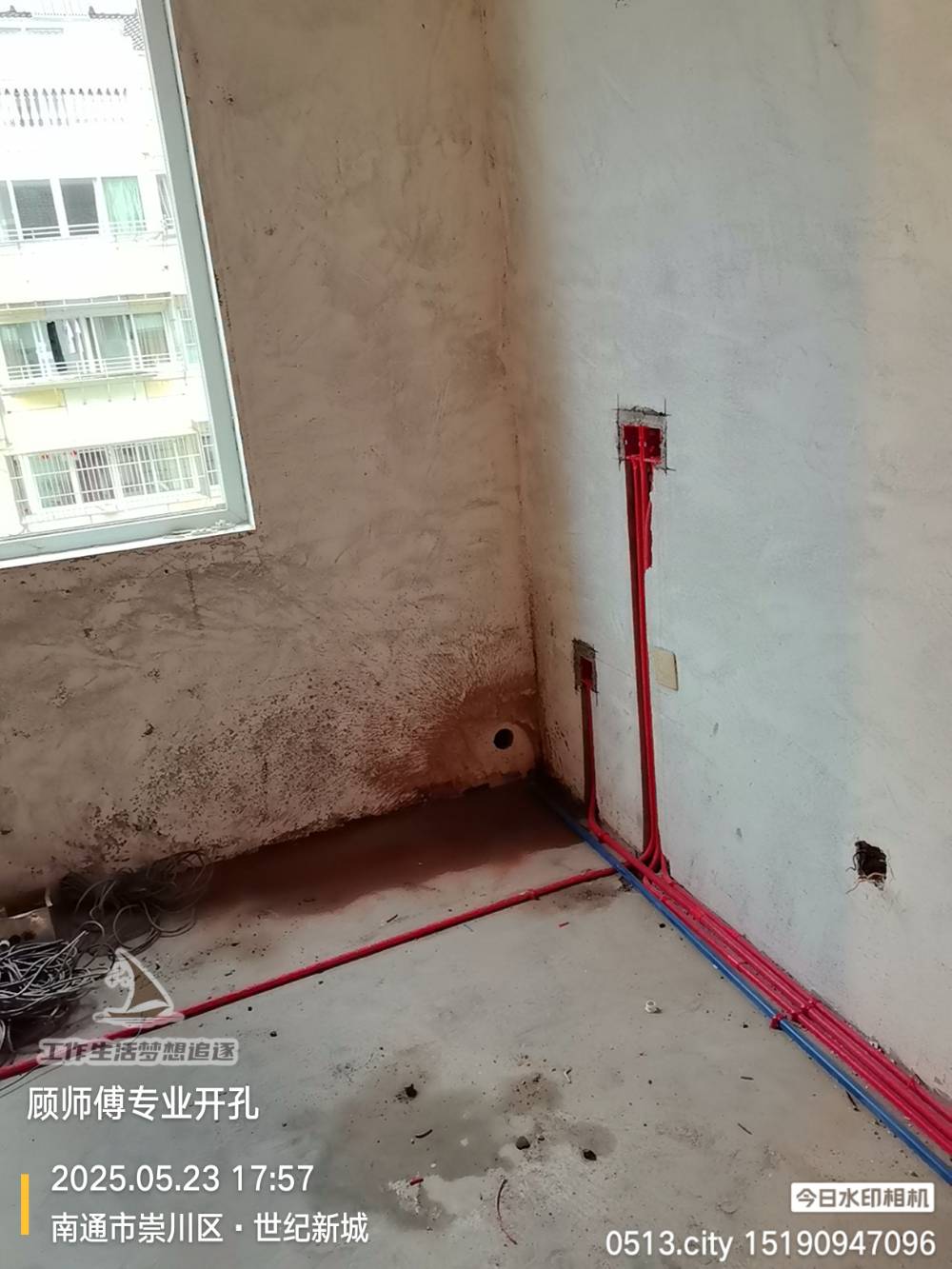 南通世纪新城 4*-502 施工照片