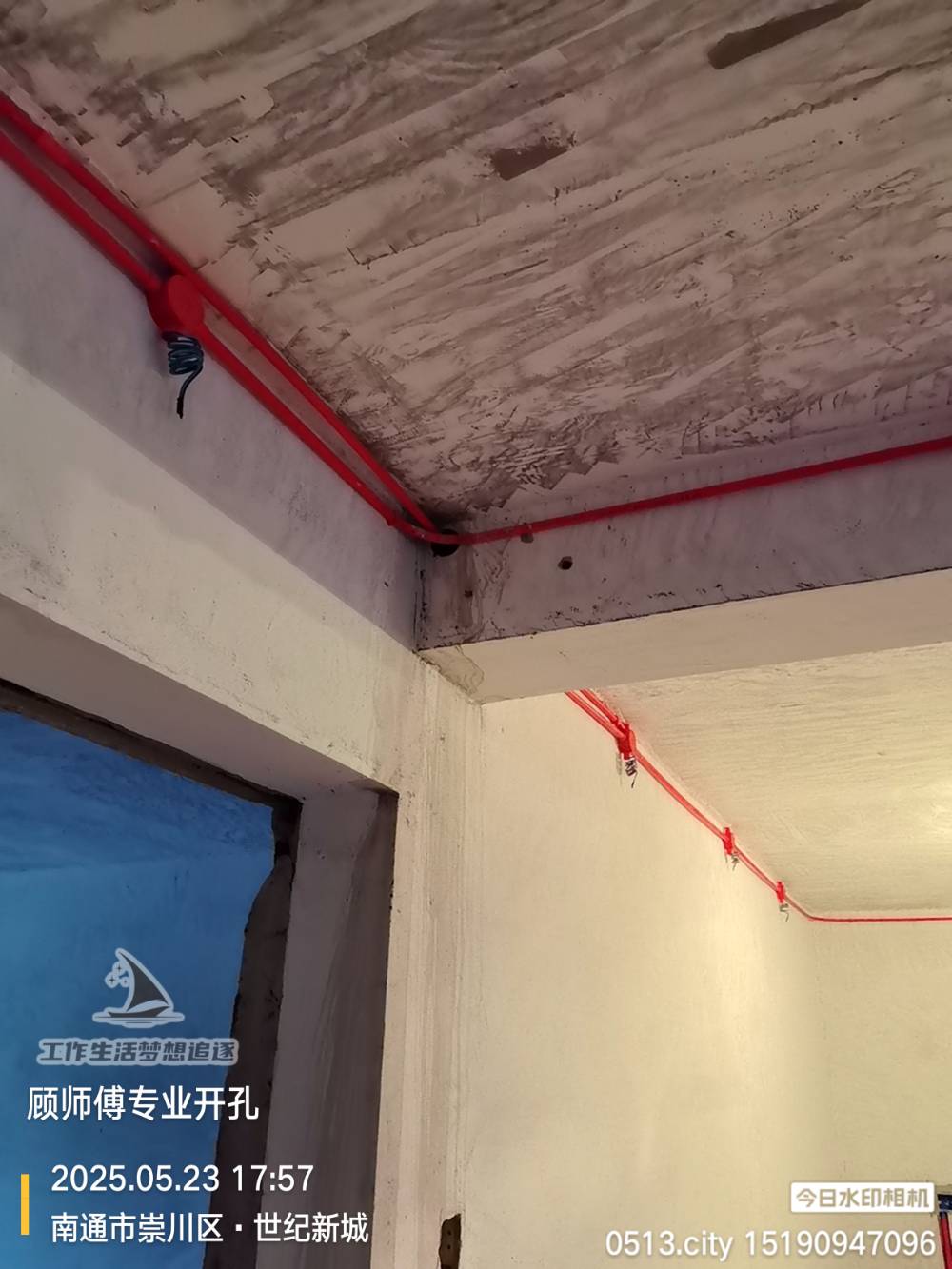 南通世纪新城 4*-502 施工照片