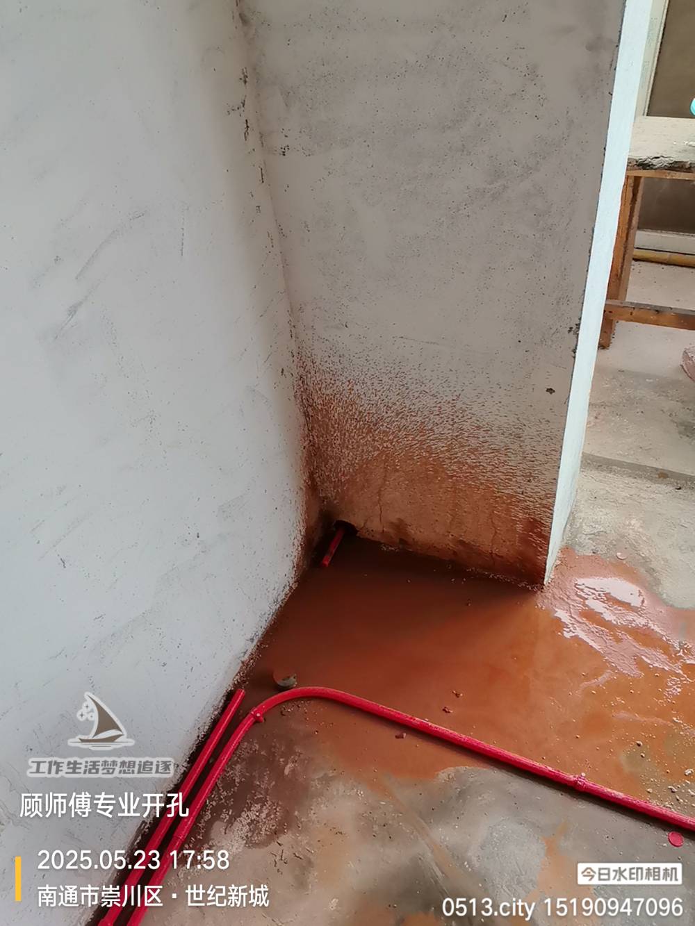 南通世纪新城 4*-502 施工照片