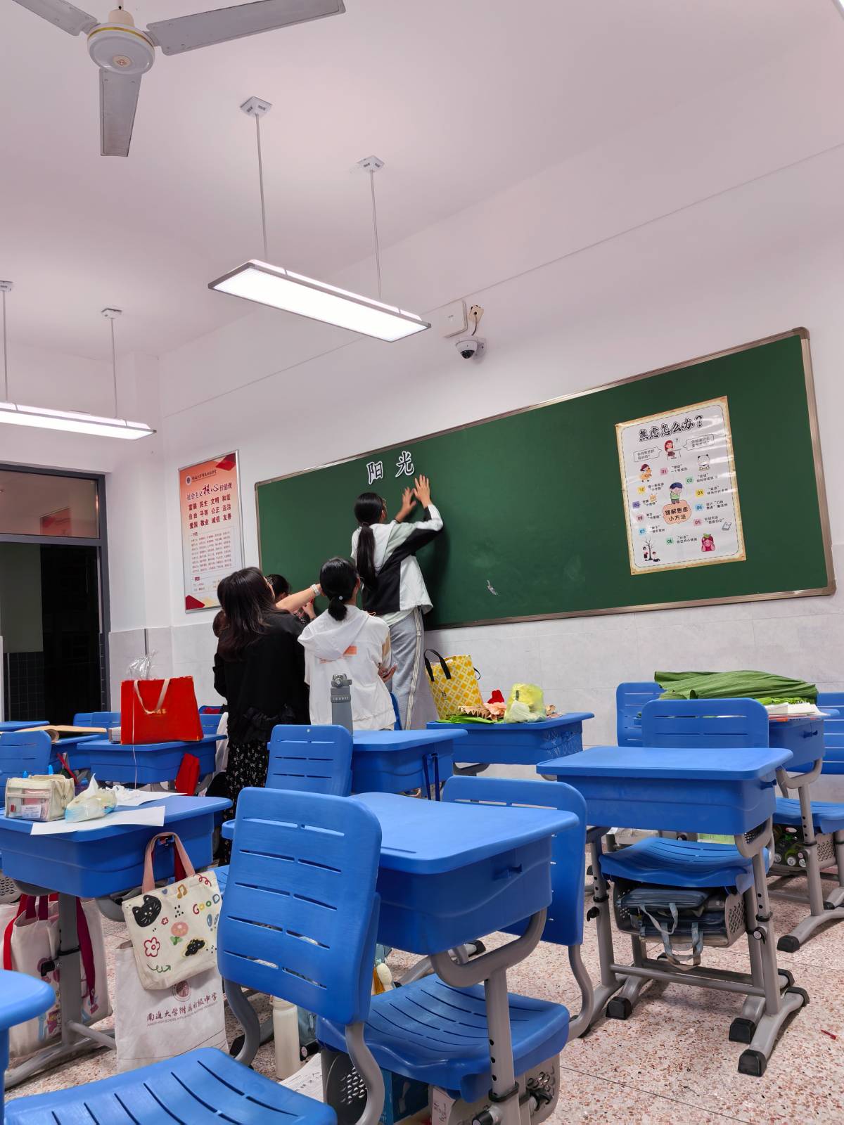 家校携手，共育阳光未来