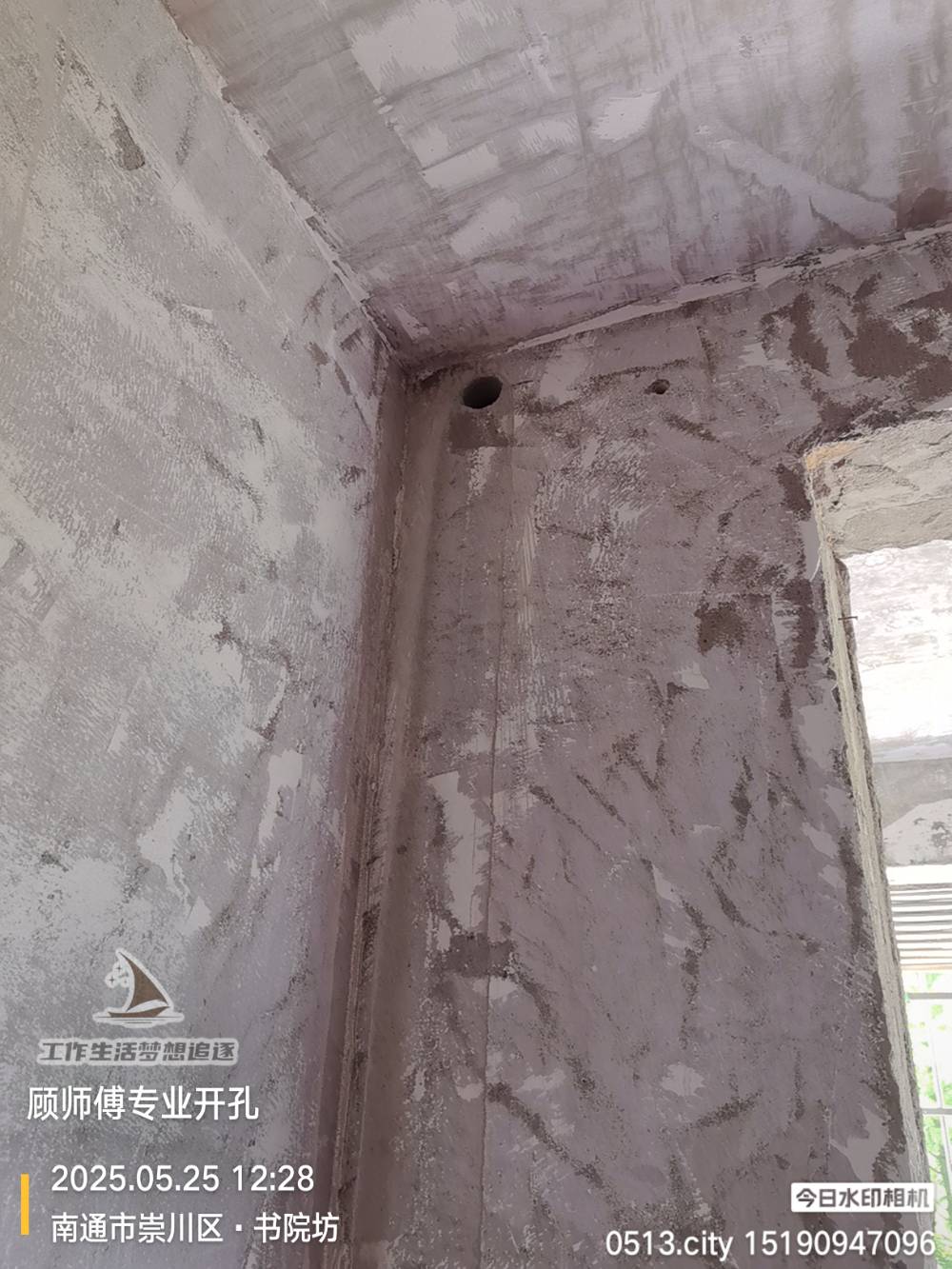 南通书苑坊 *-204 施工照片